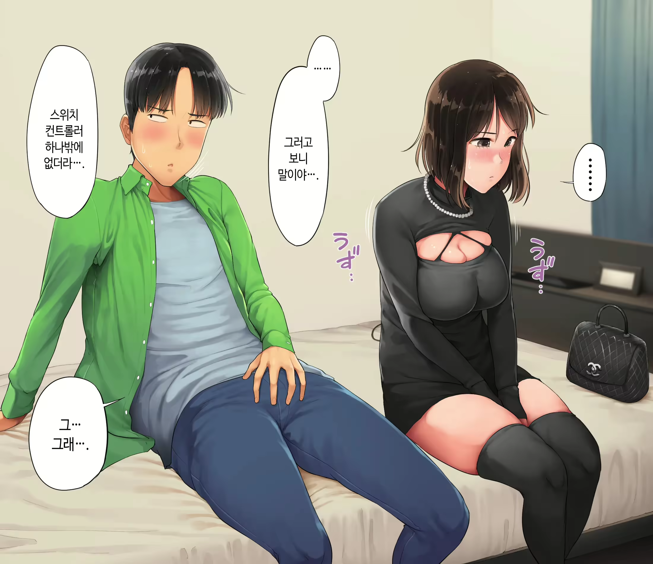 Content 2996169 - 32 페이지