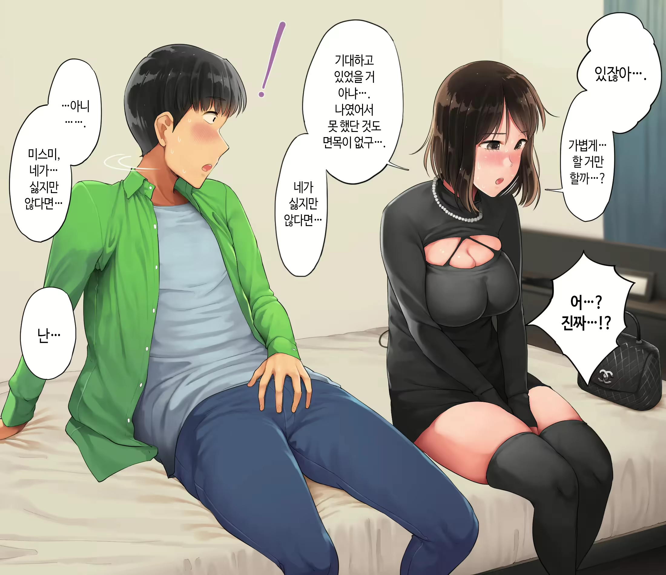 Content 2996169 - 34 페이지