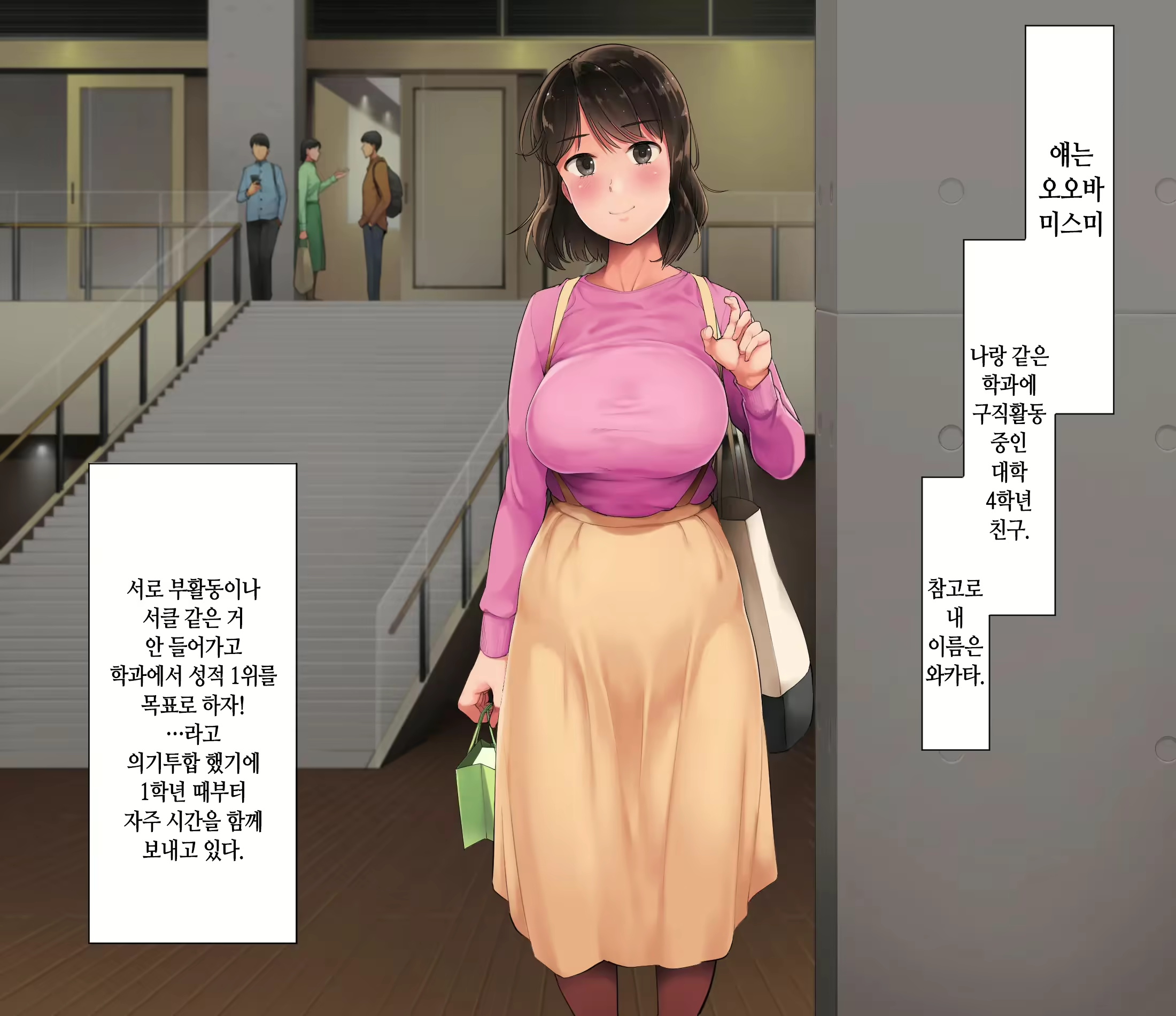 Content 2996169 - 4 페이지