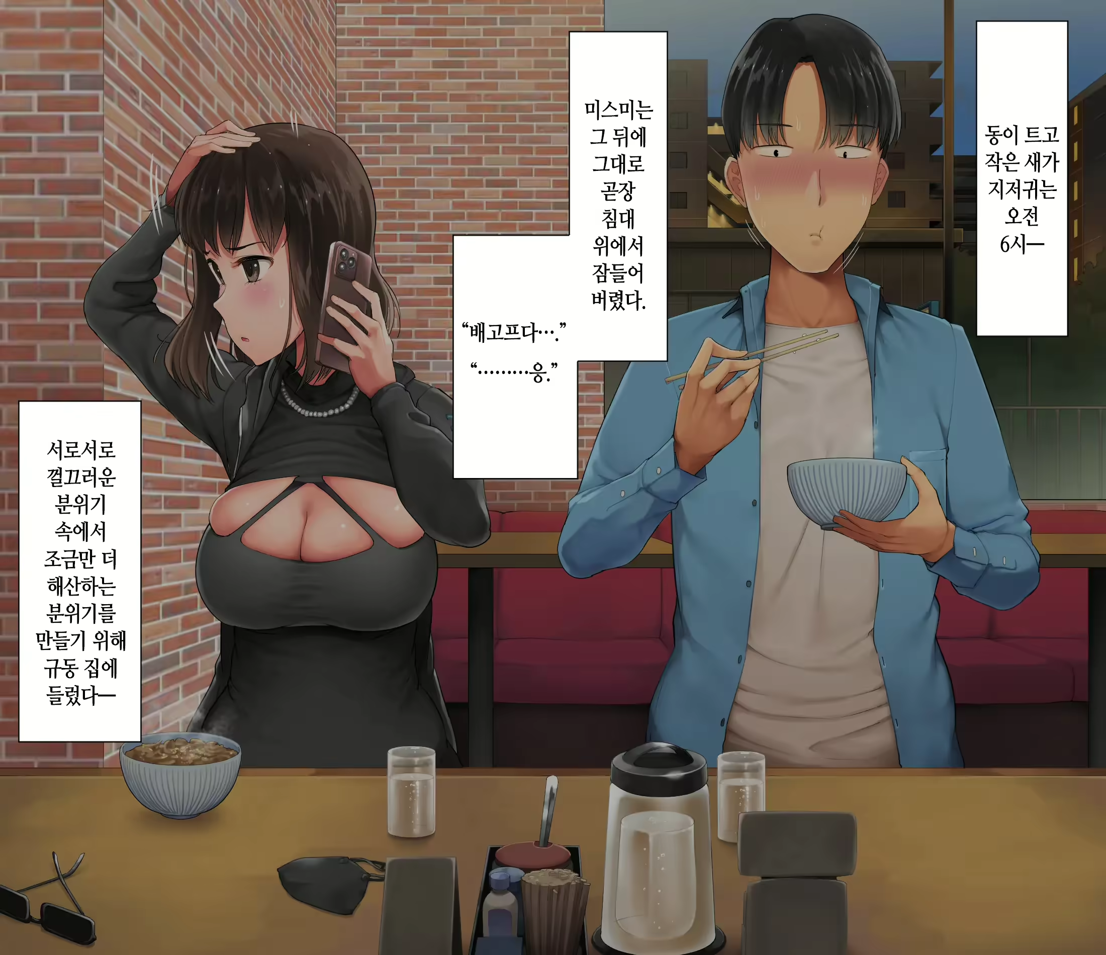Content 2996169 - 58 페이지
