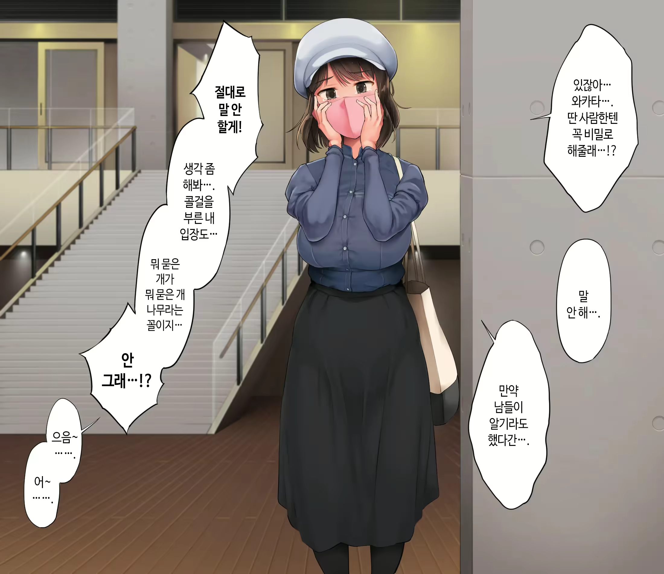 Content 2996169 - 67 페이지