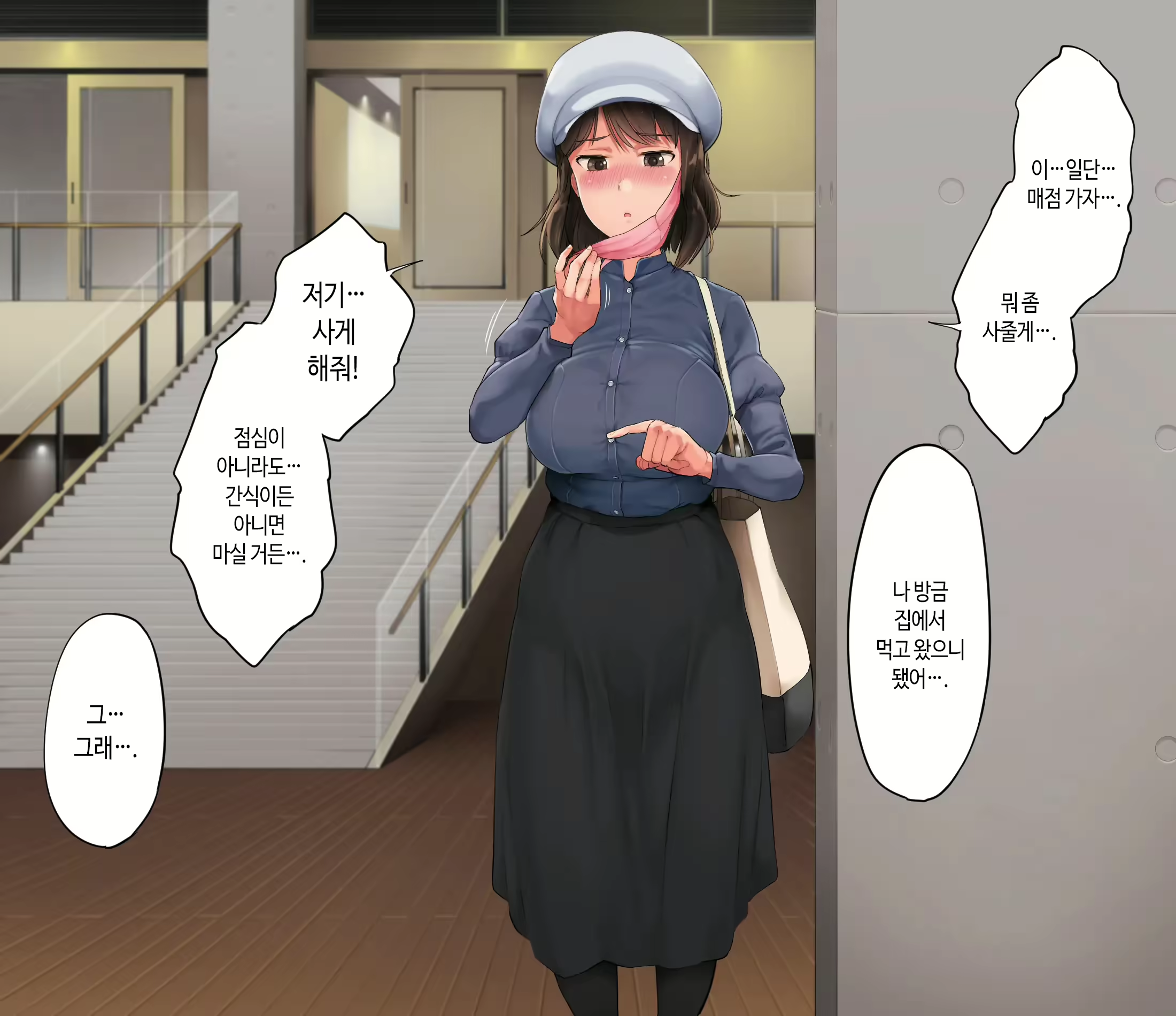 Content 2996169 - 68 페이지