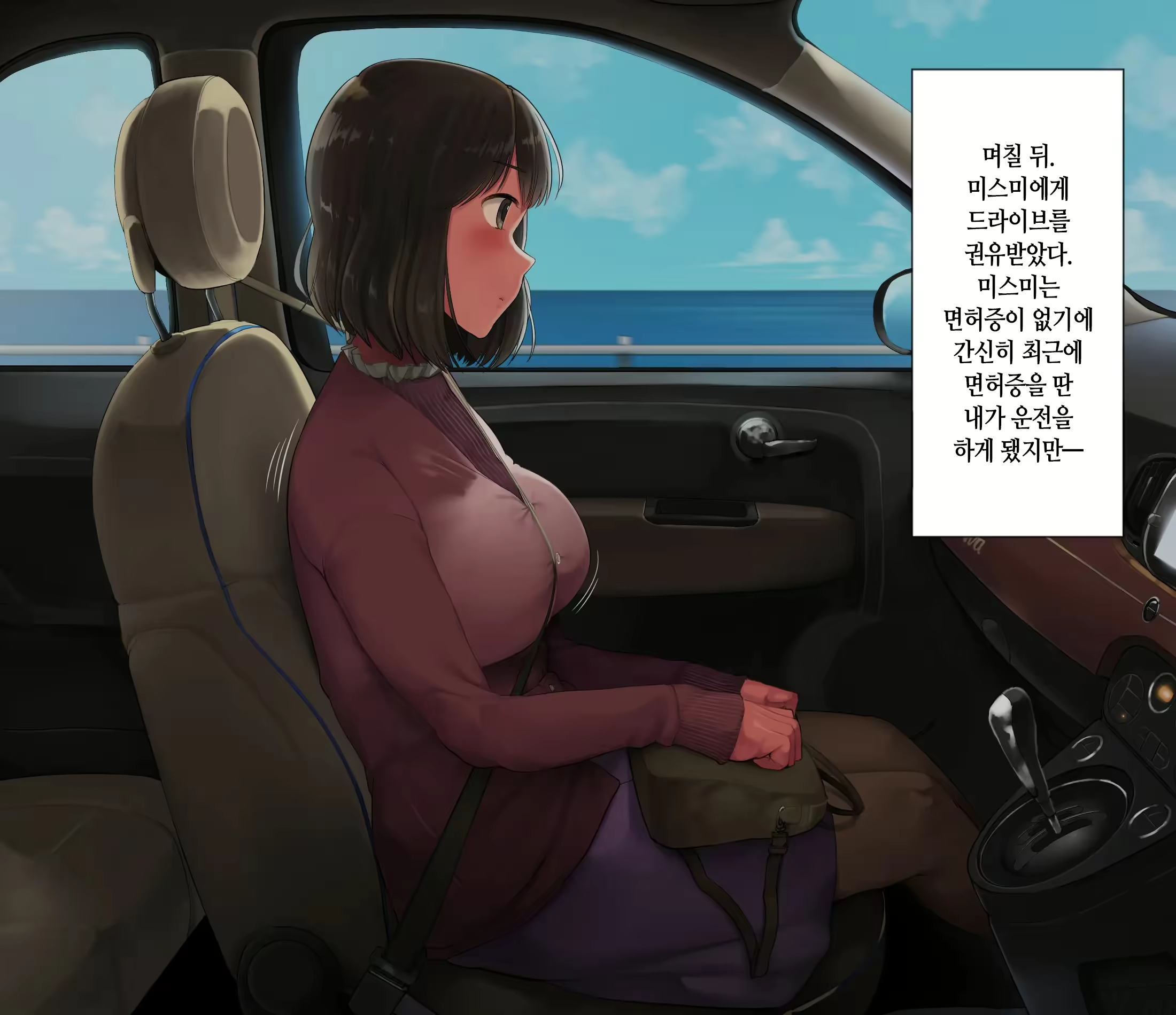 Content 2996169 - 69 페이지
