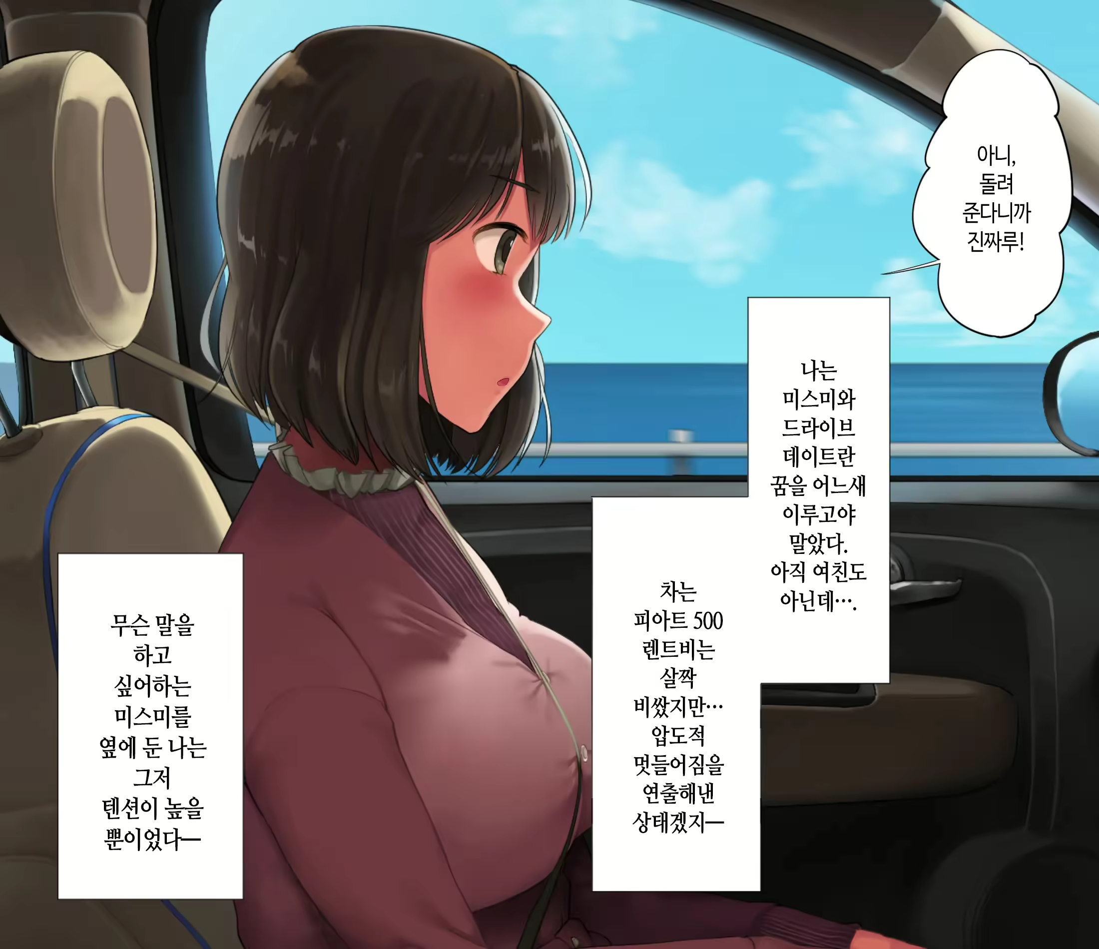 Content 2996169 - 71 페이지