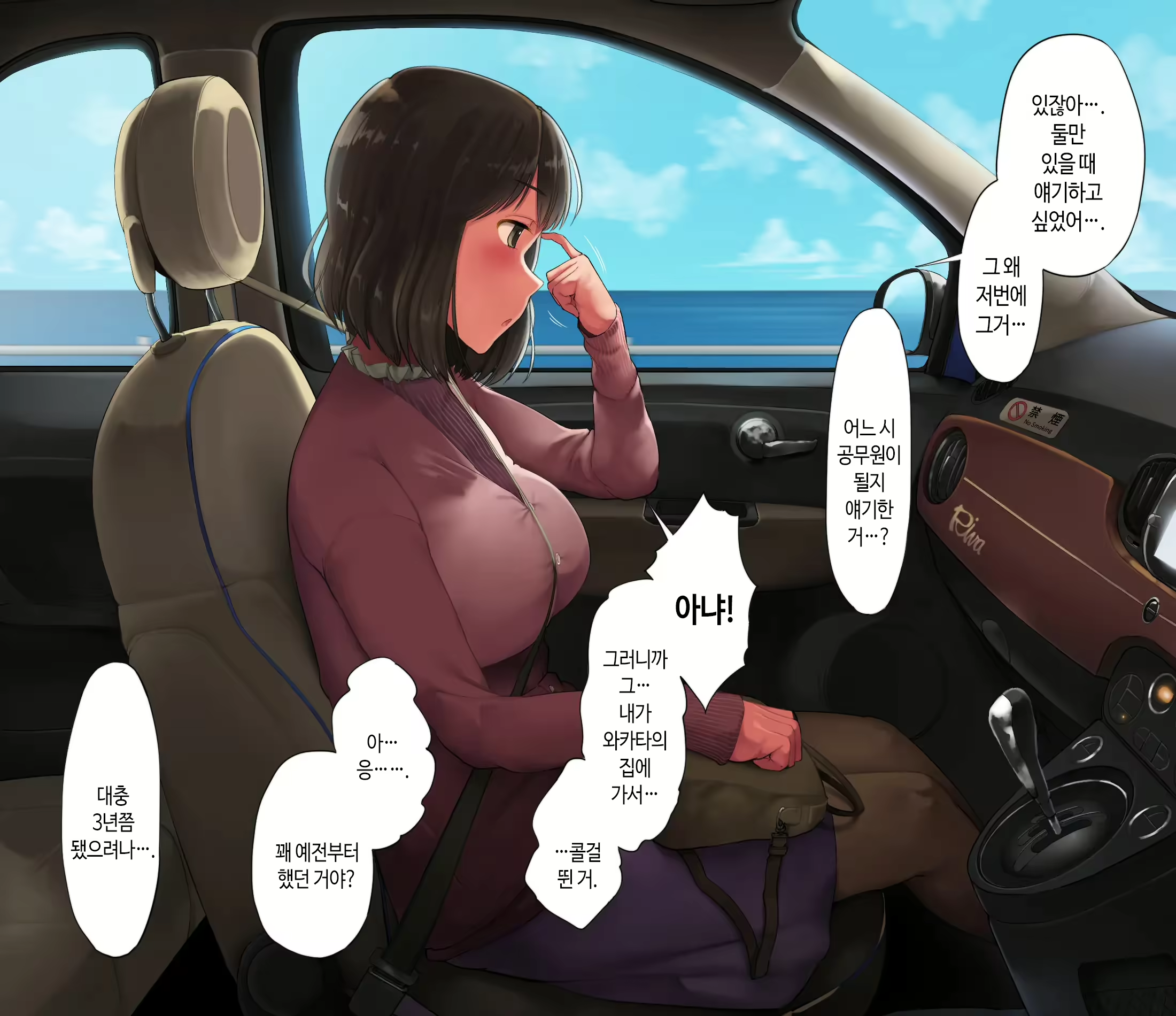 Content 2996169 - 72 페이지