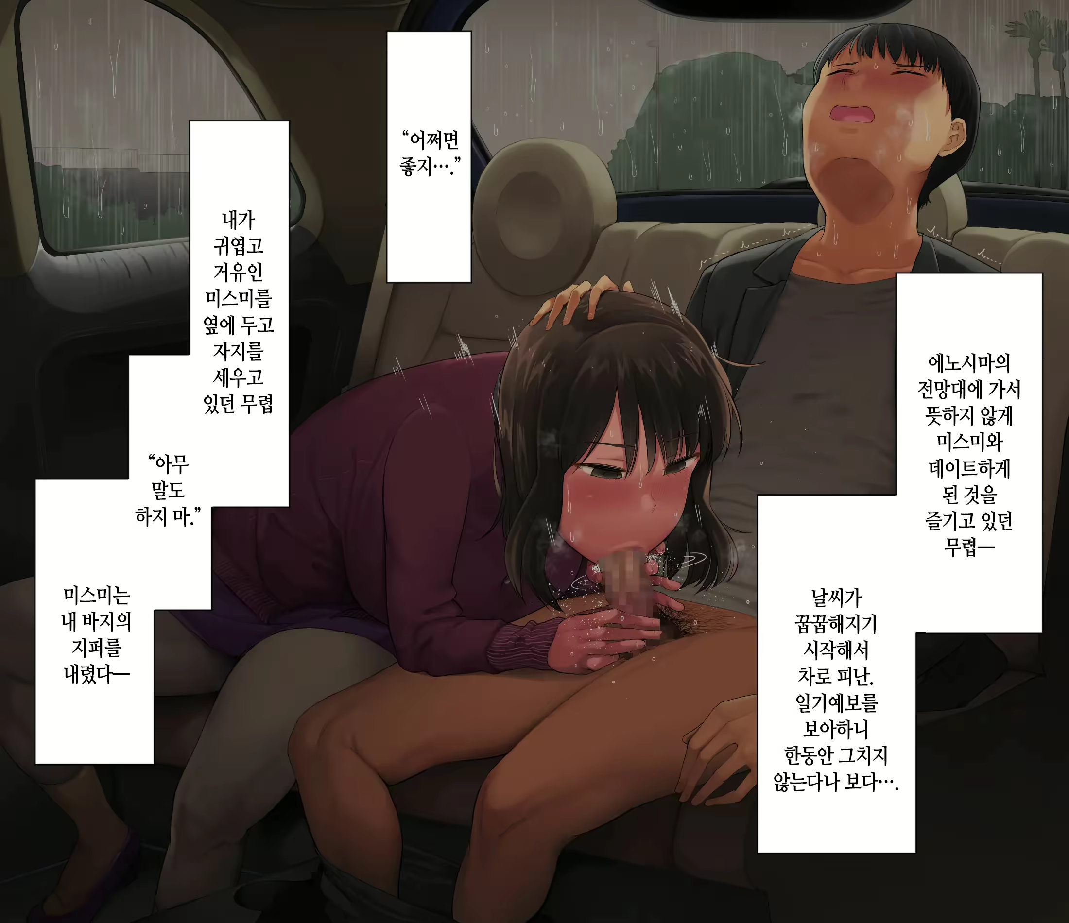 Content 2996169 - 77 페이지