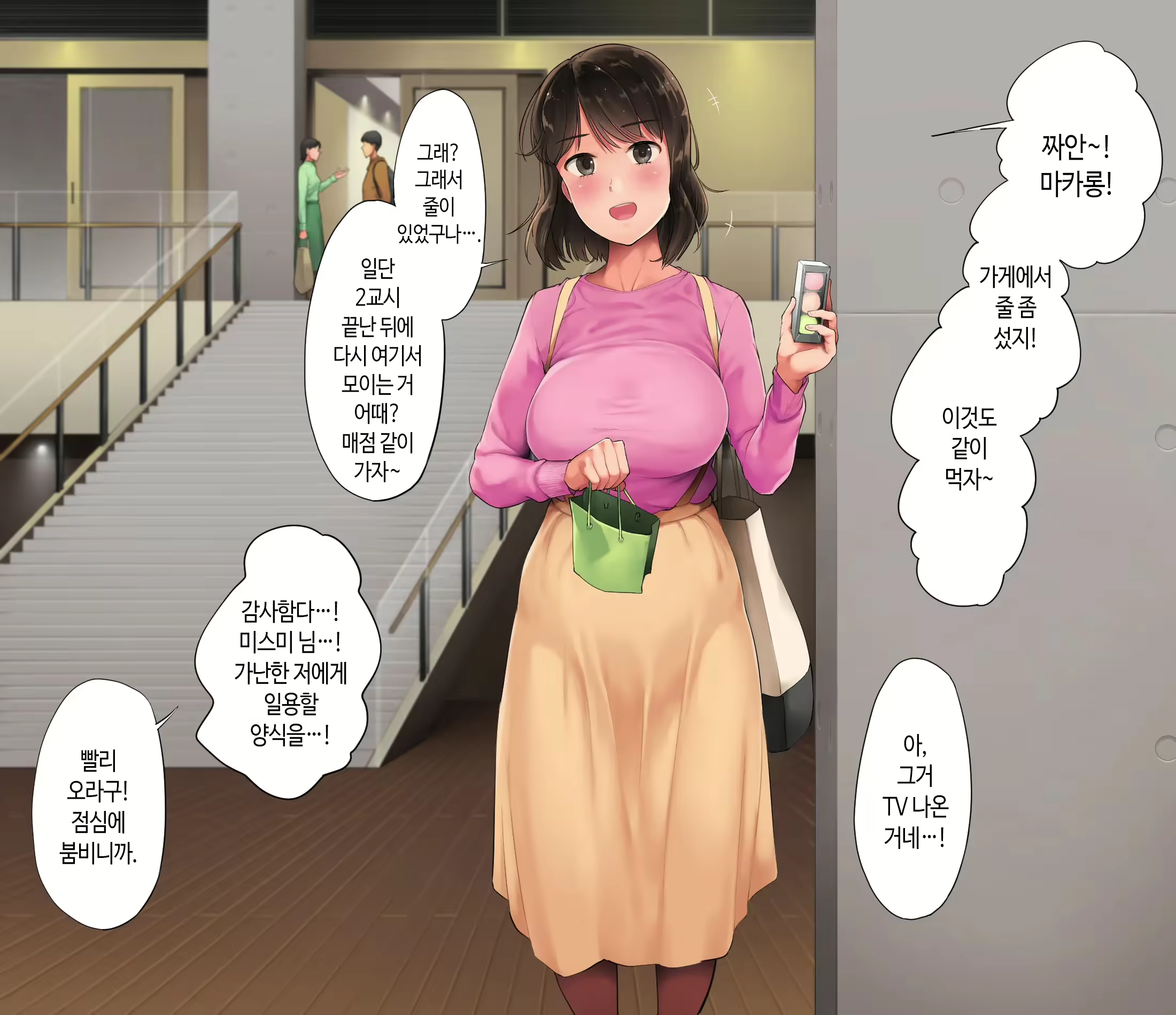 Content 2996169 - 9 페이지