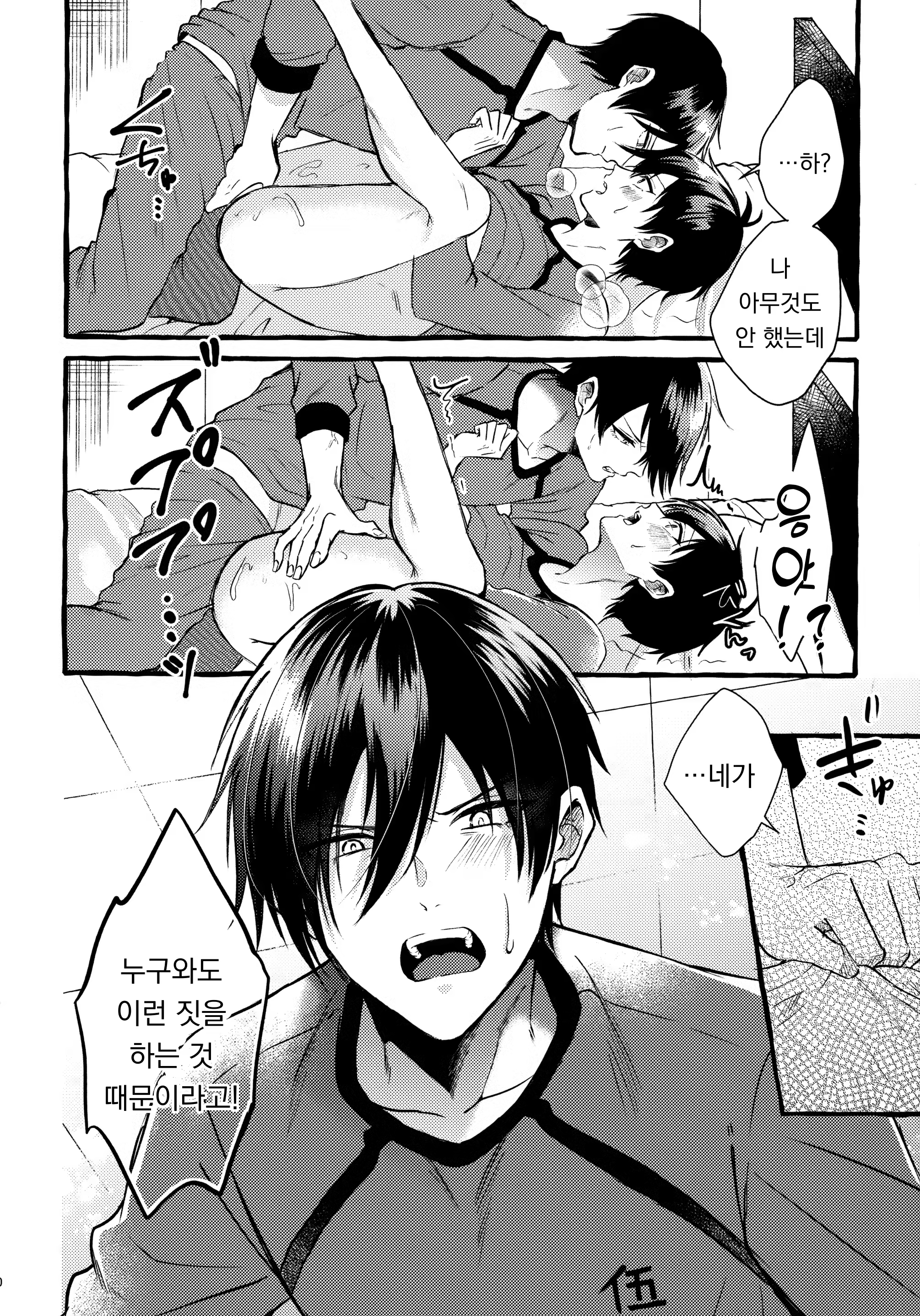Content 2996199 - 18 페이지