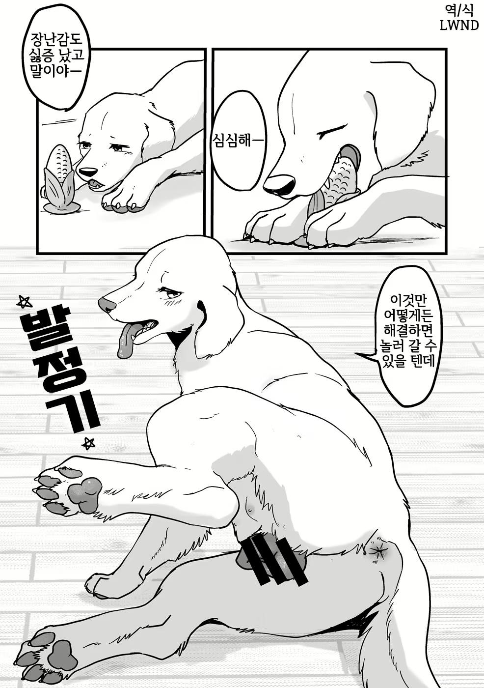 Content 2996405 - 2 페이지