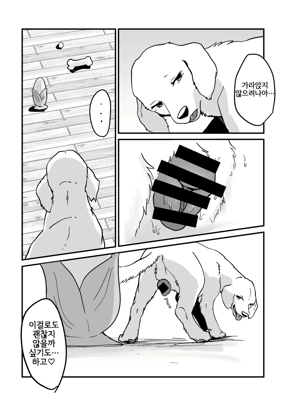 Content 2996405 - 3 페이지