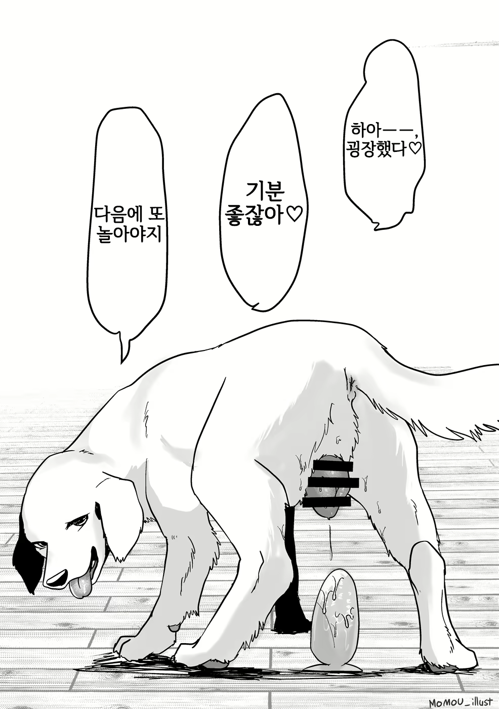 Content 2996405 - 6 페이지