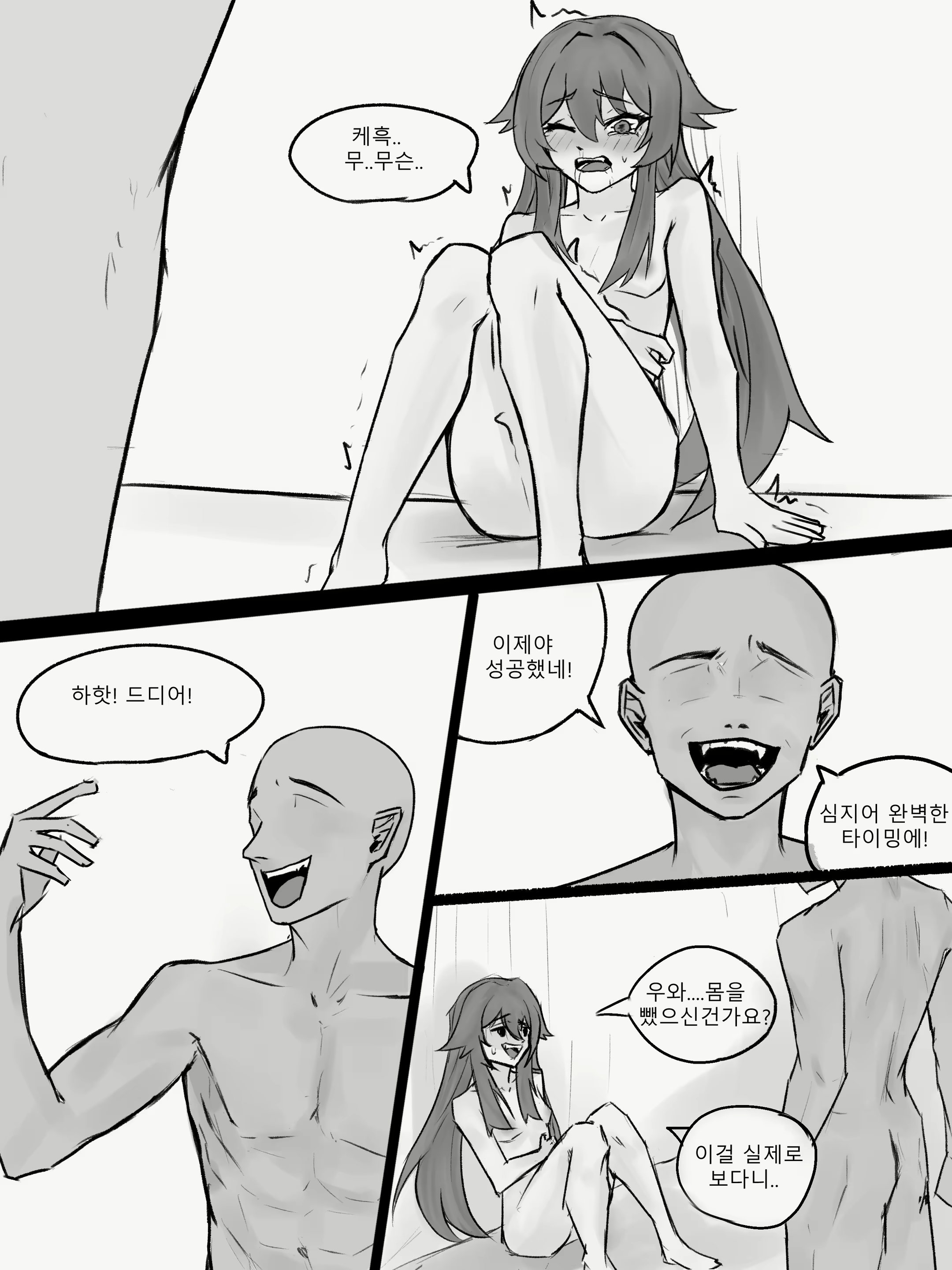 Content 2996441 - 10 페이지