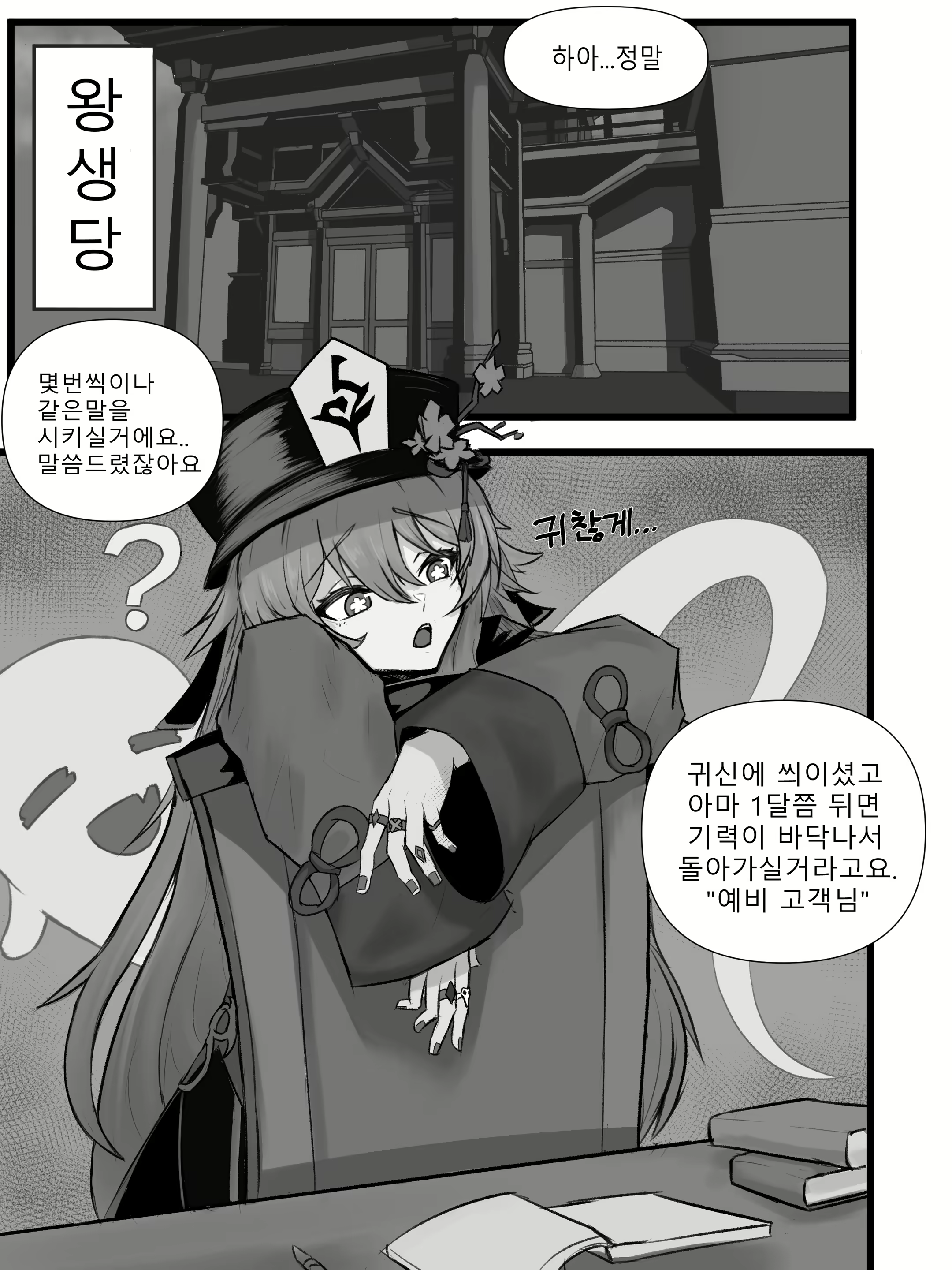 Content 2996441 - 3 페이지