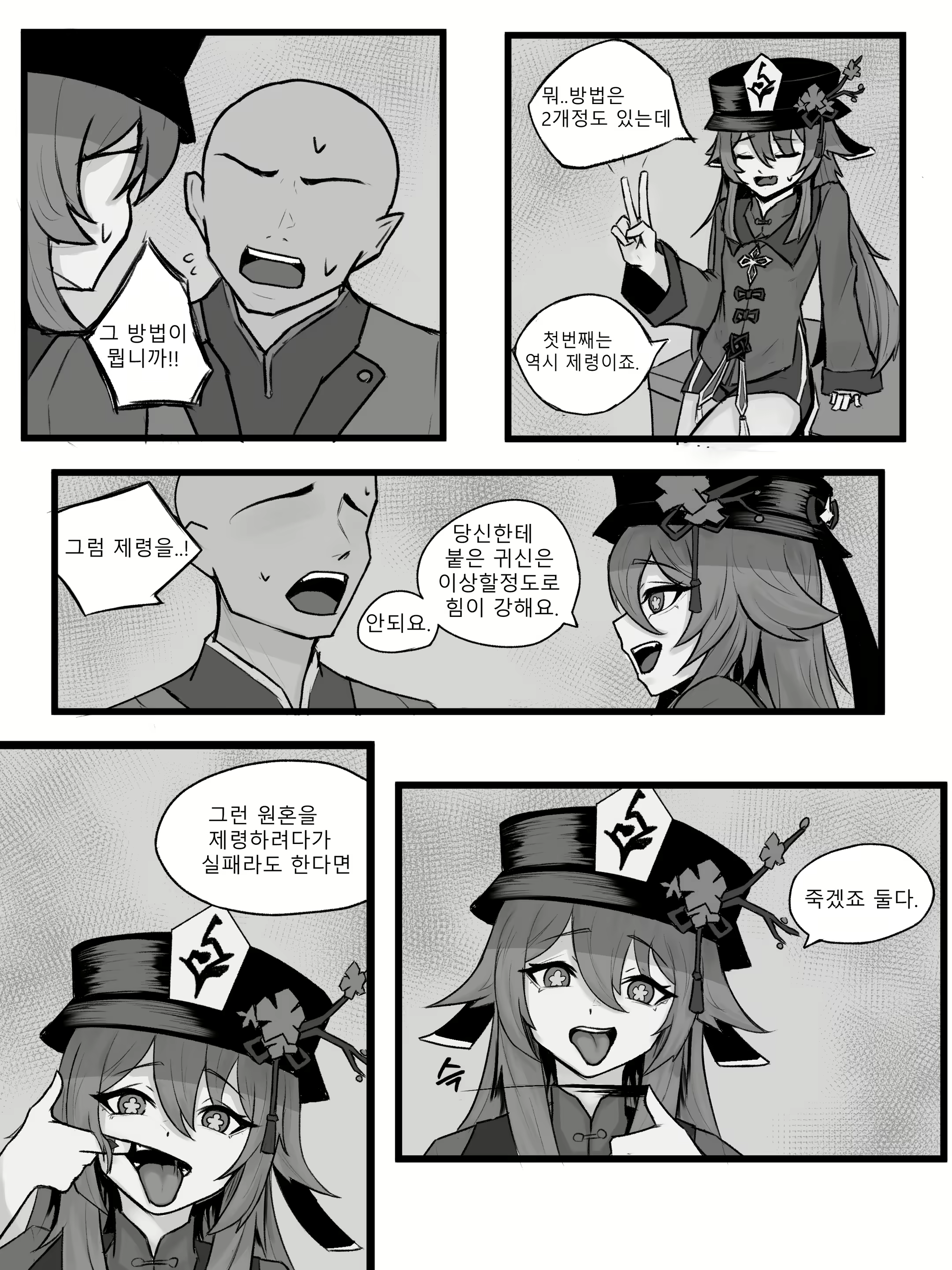 Content 2996441 - 5 페이지