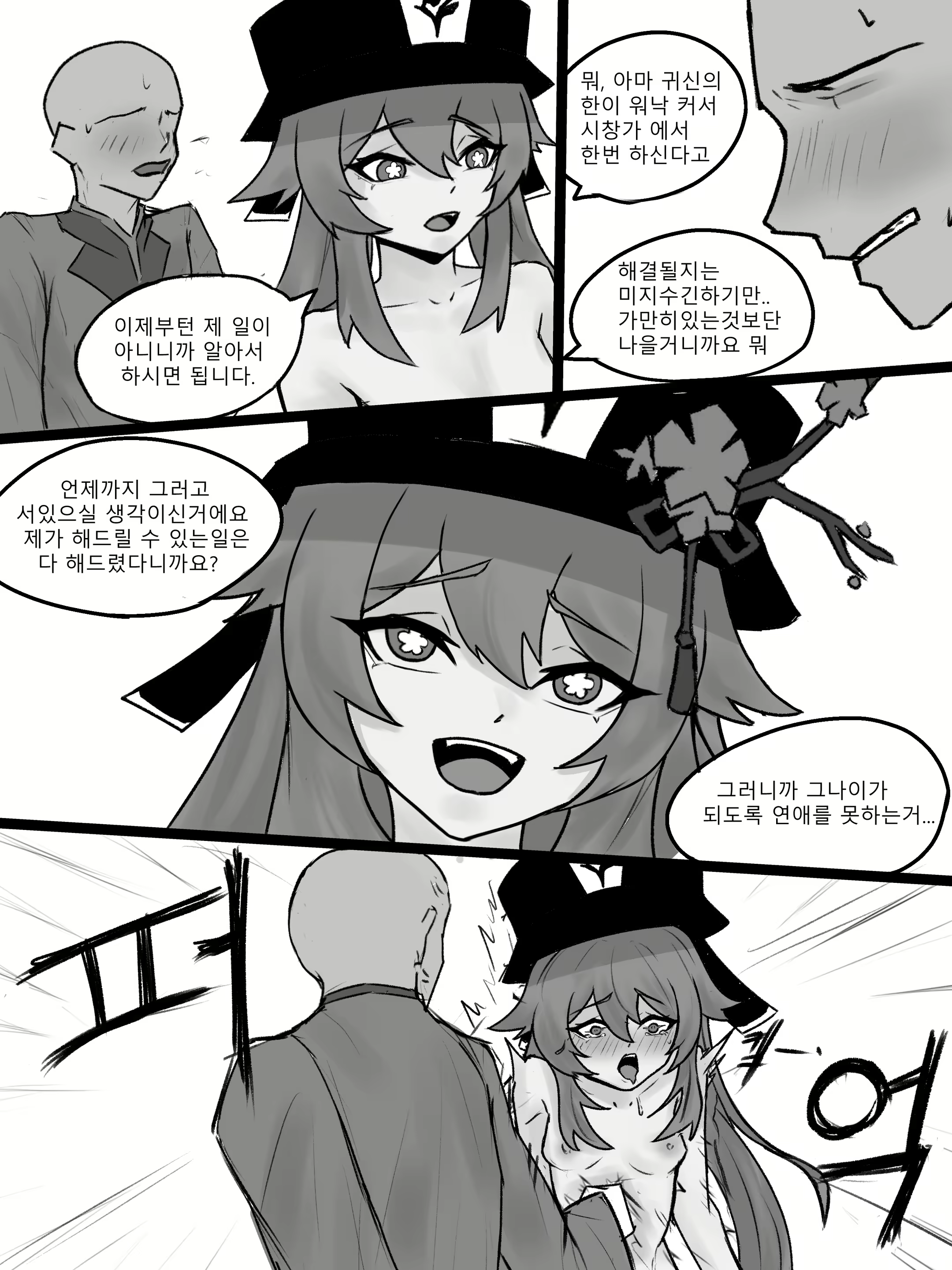 Content 2996441 - 9 페이지