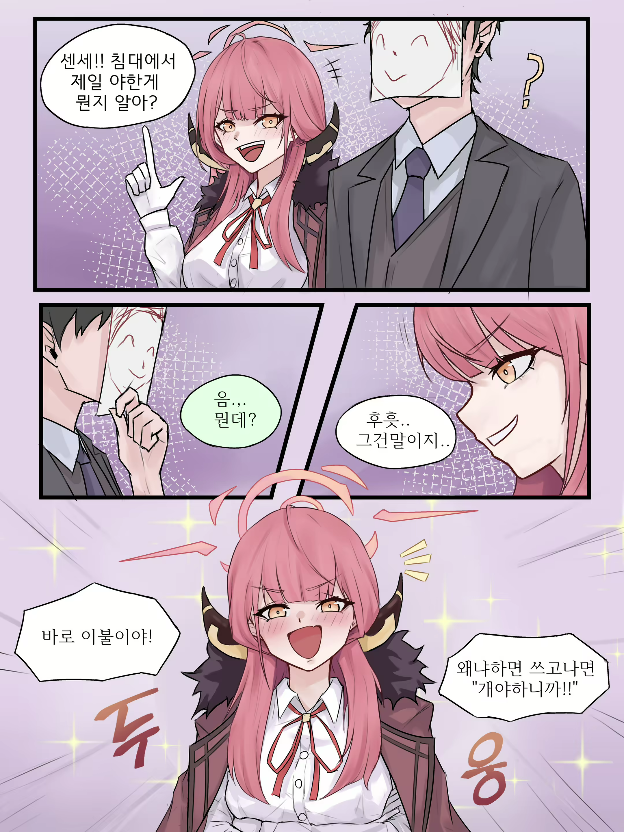 Content 2996442 - 1 페이지