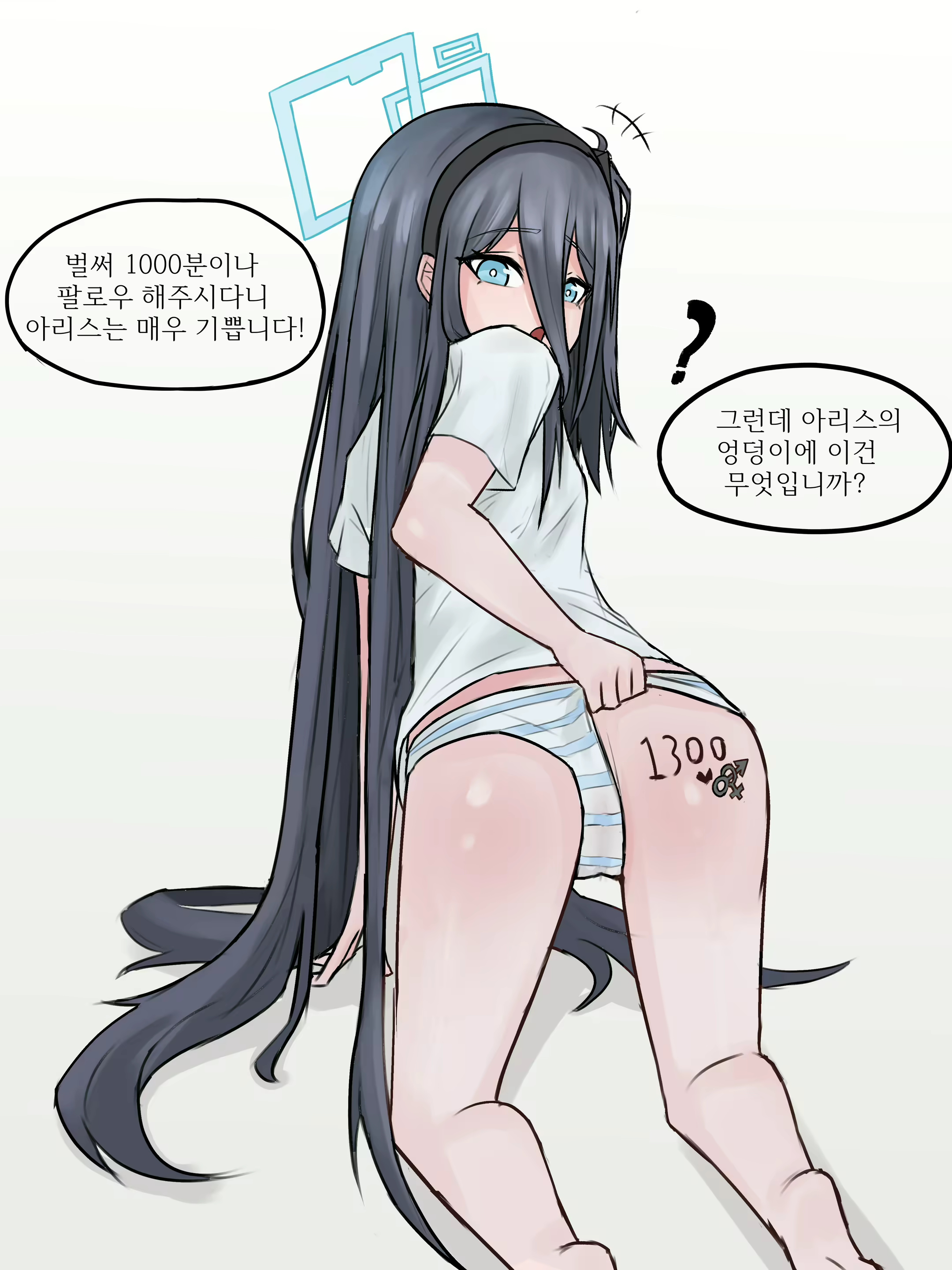 Content 2996444 - 2 페이지