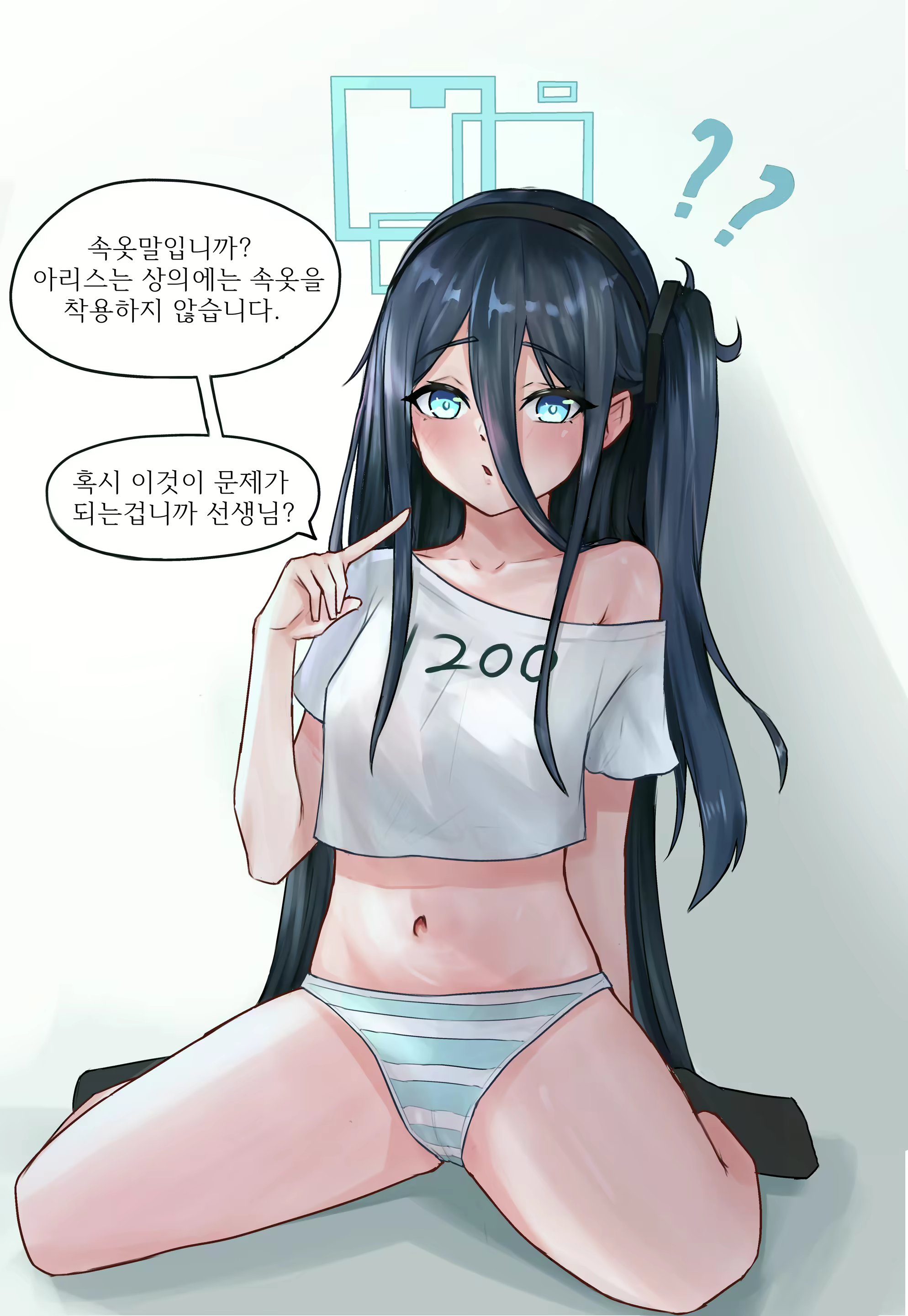 Content 2996444 - 3 페이지