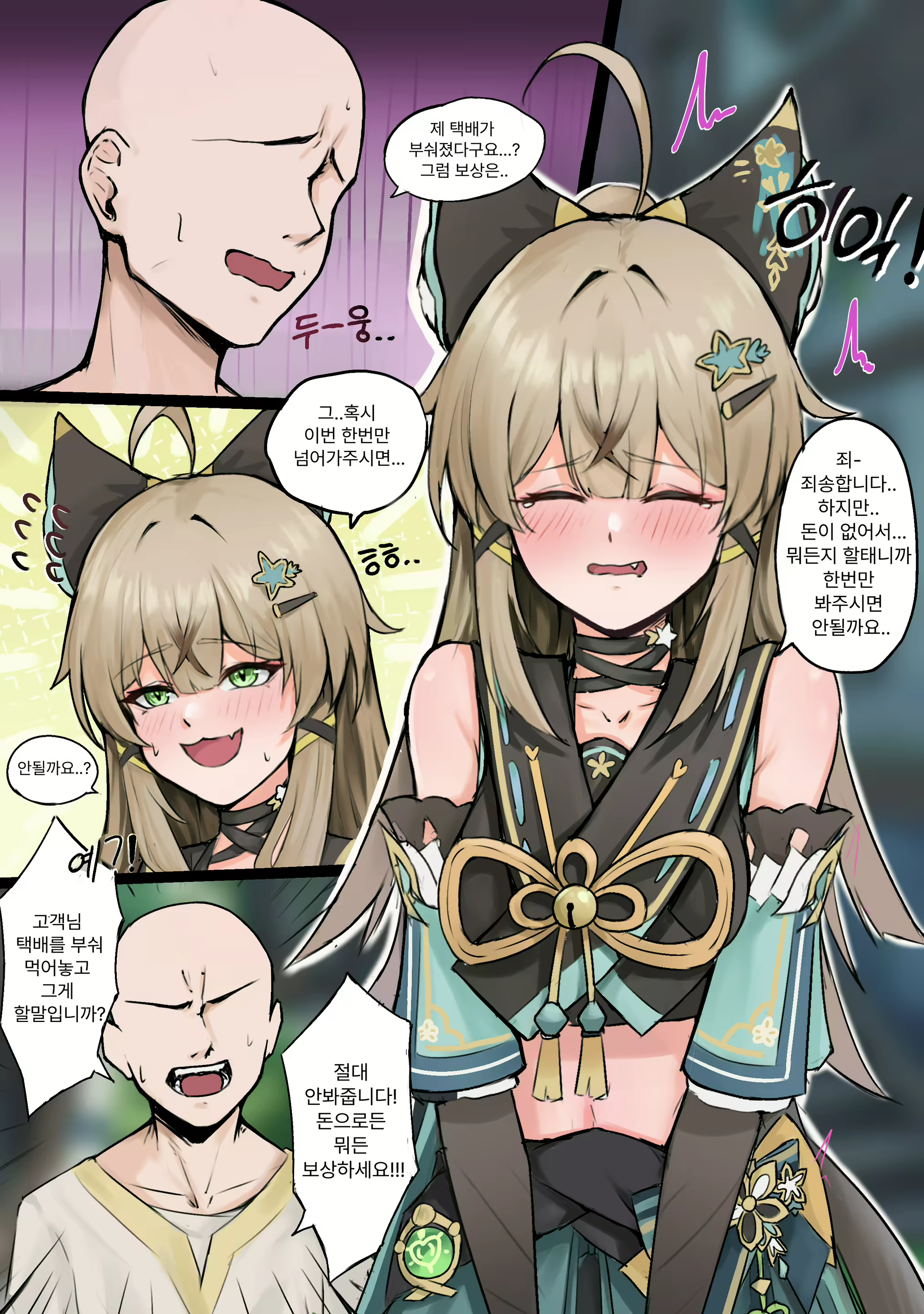 Content 2996448 - 1 페이지