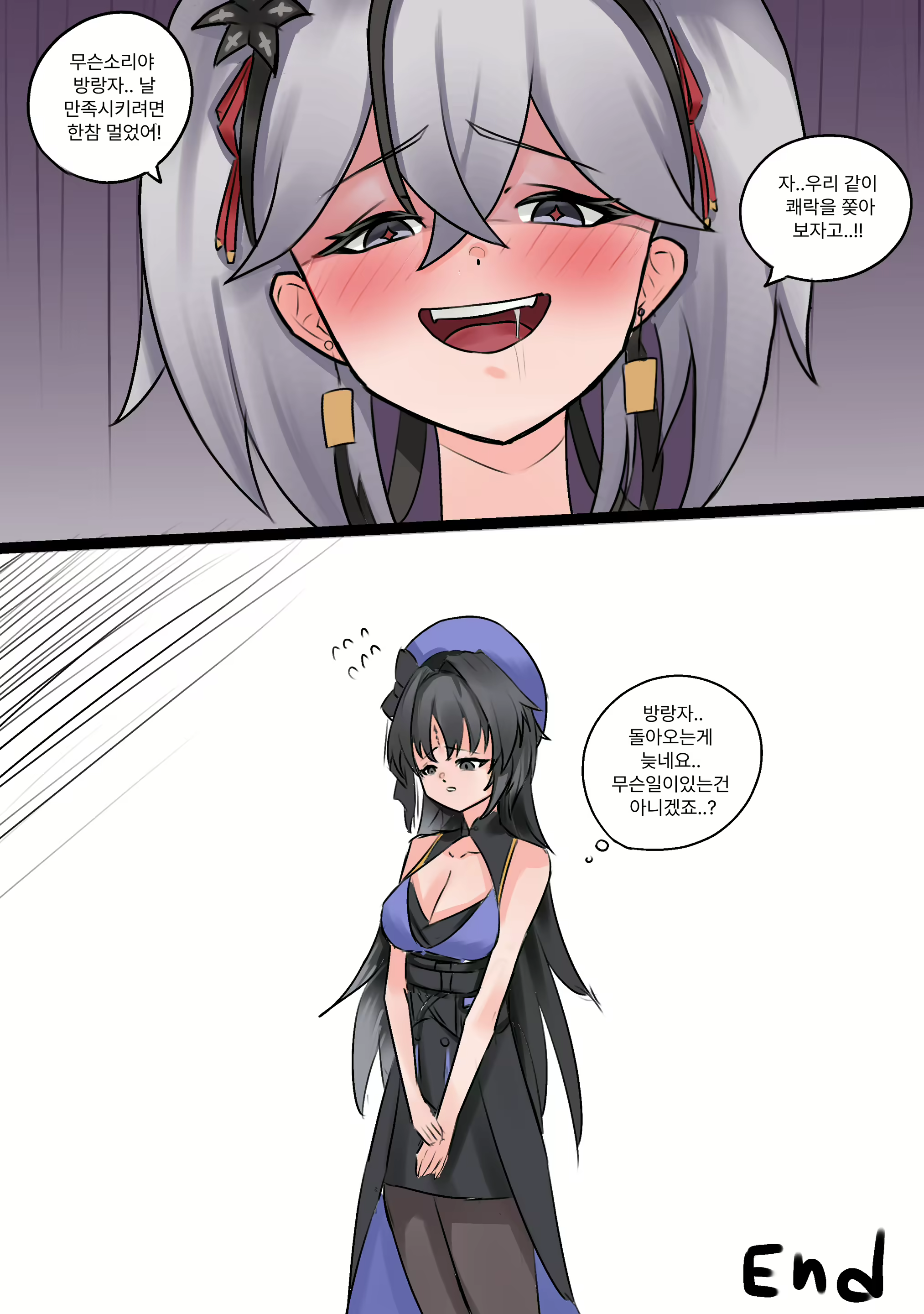 Content 2996453 - 10 페이지
