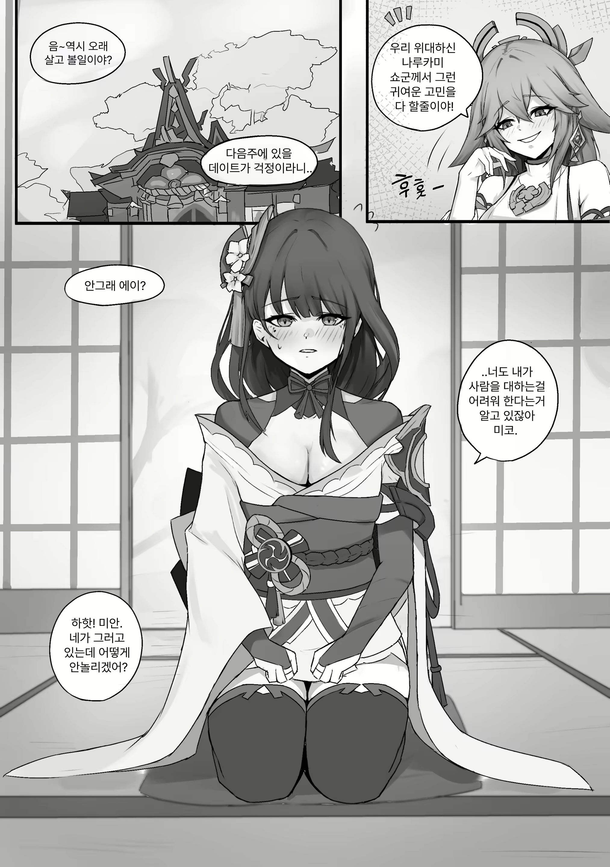 Content 2996457 - 1 페이지
