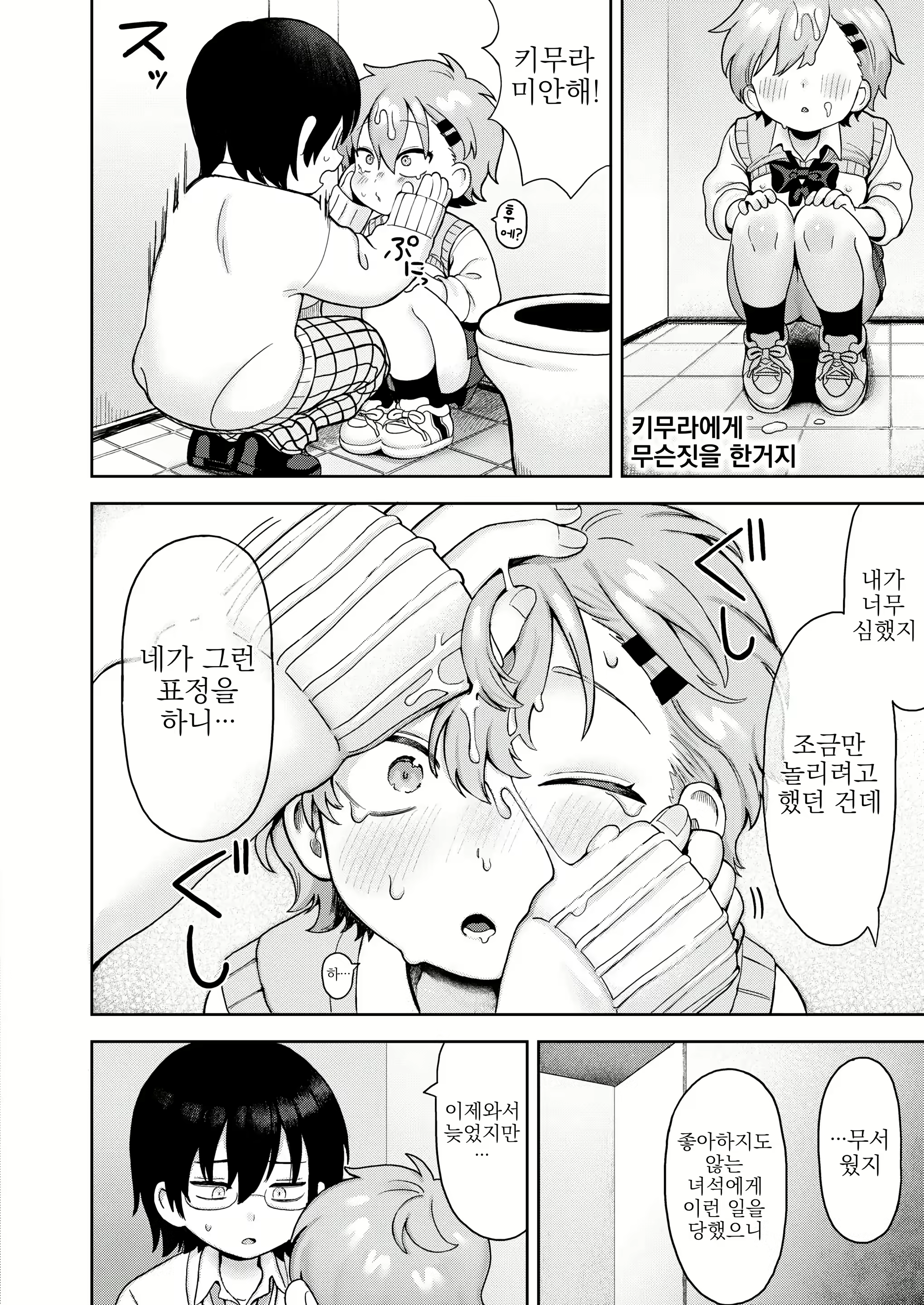 Content 2996496 - 20 페이지