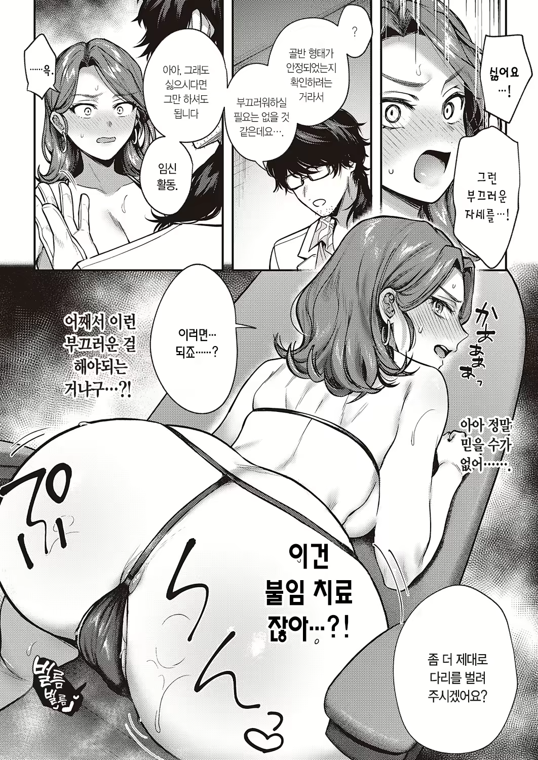 Content 2996512 - 14 페이지