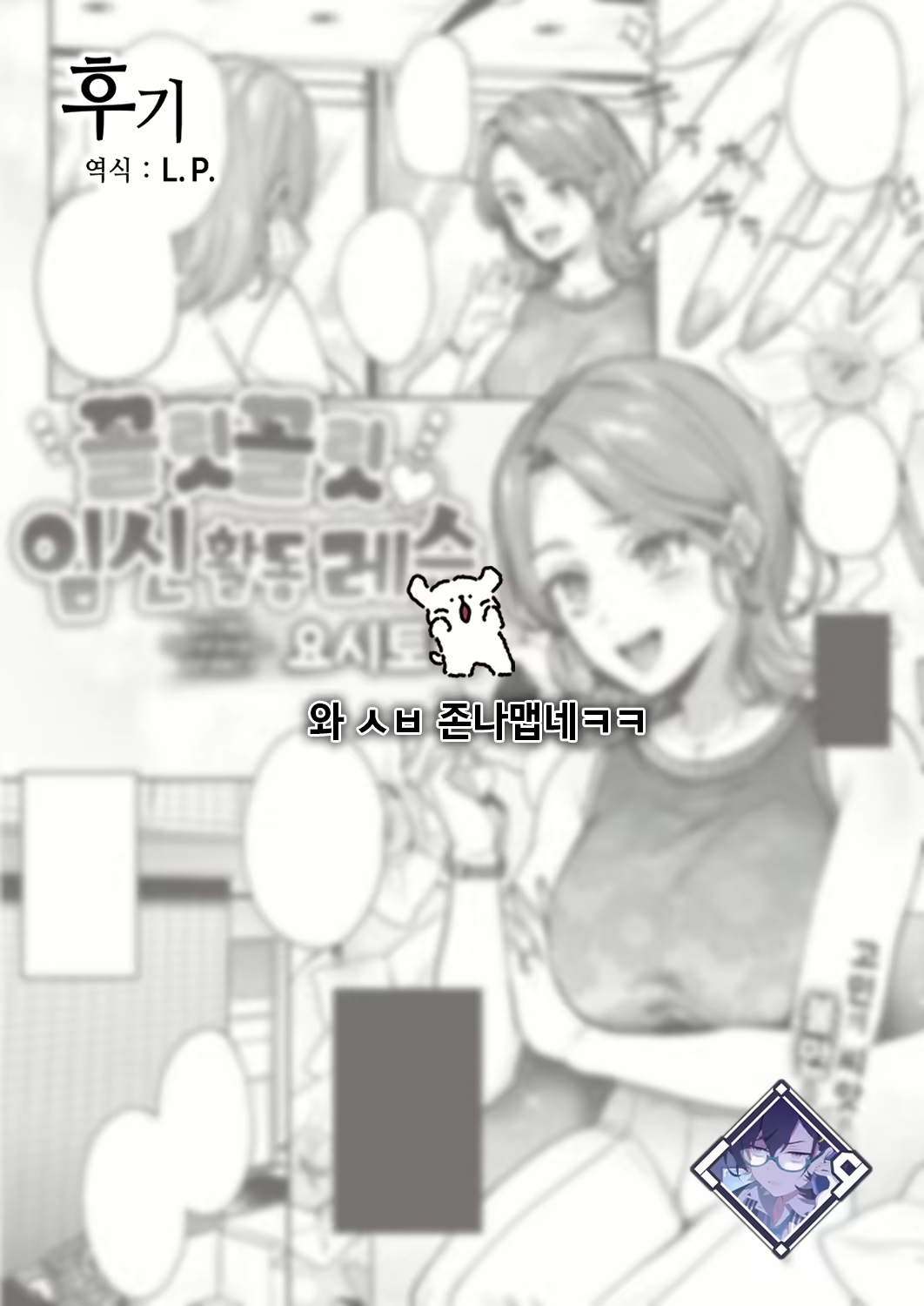 Content 2996512 - 39 페이지
