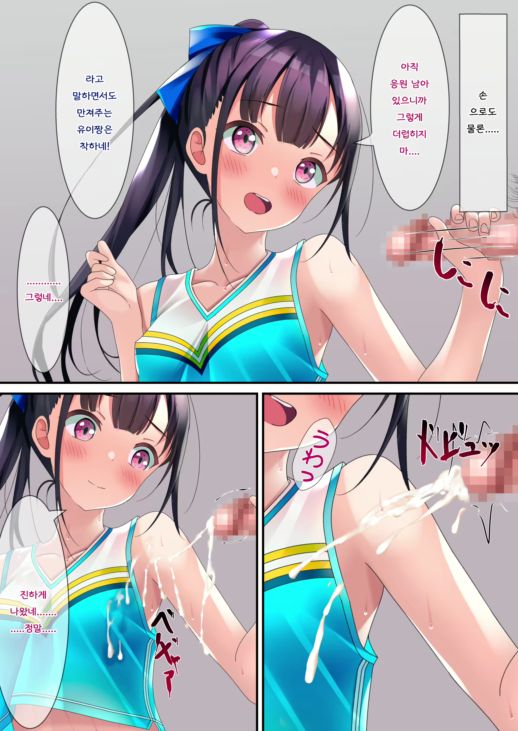 Content 2996584 - 10 페이지