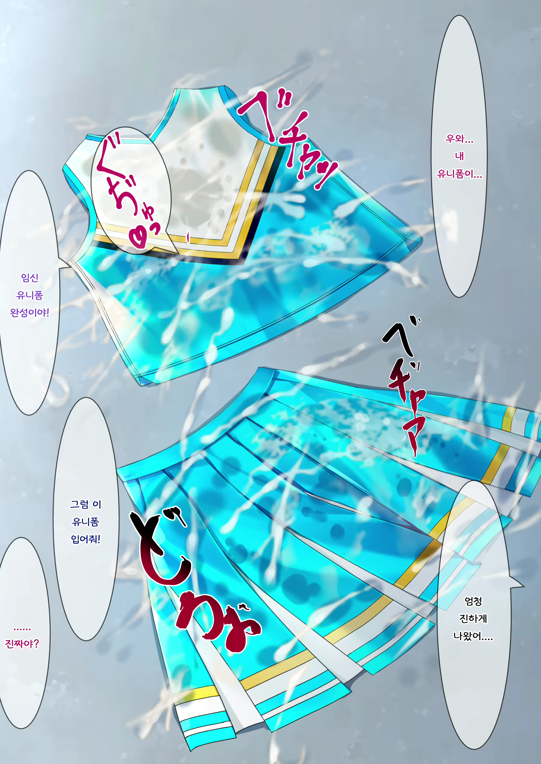 Content 2996584 - 37 페이지