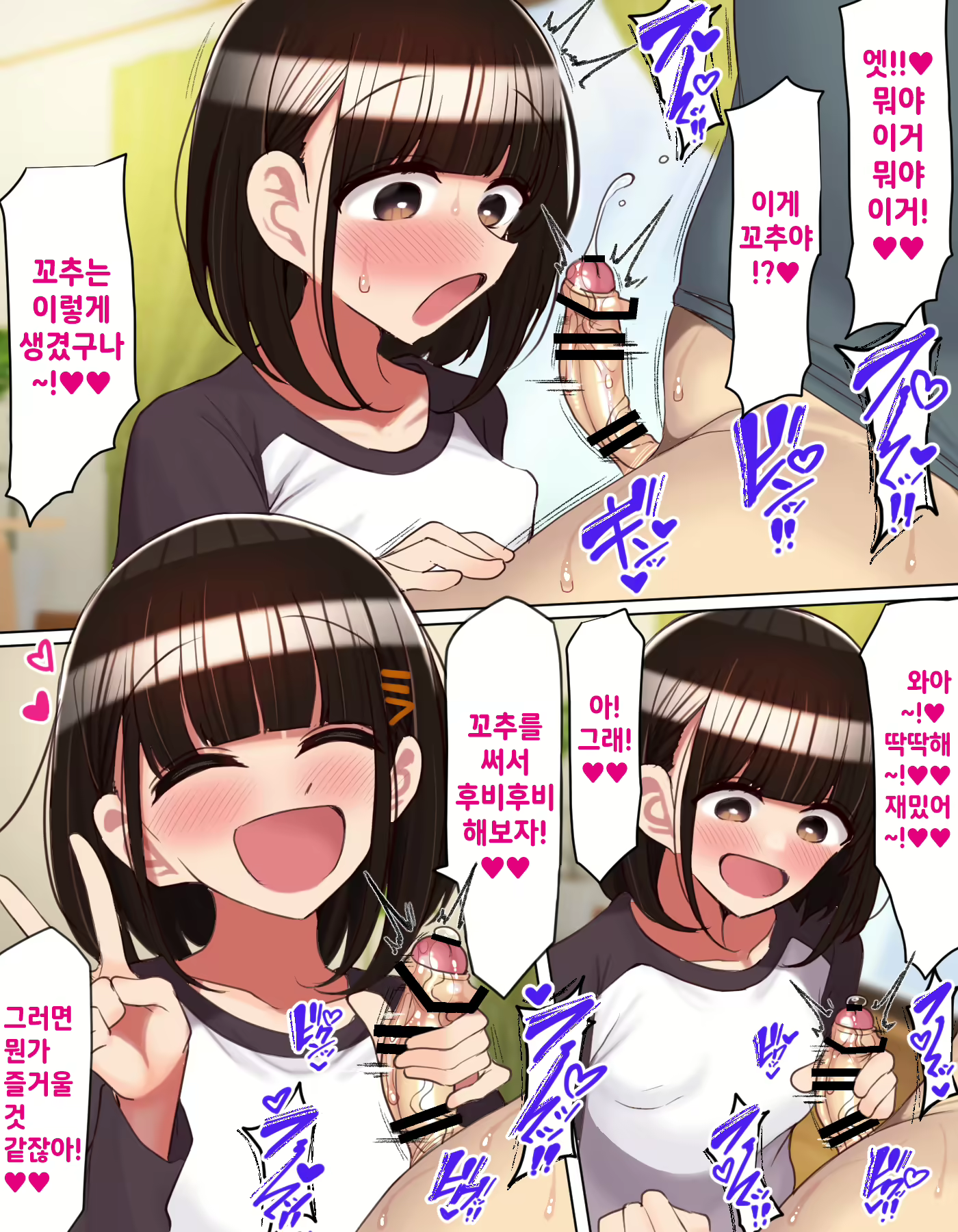 Content 2996759 - 17 페이지