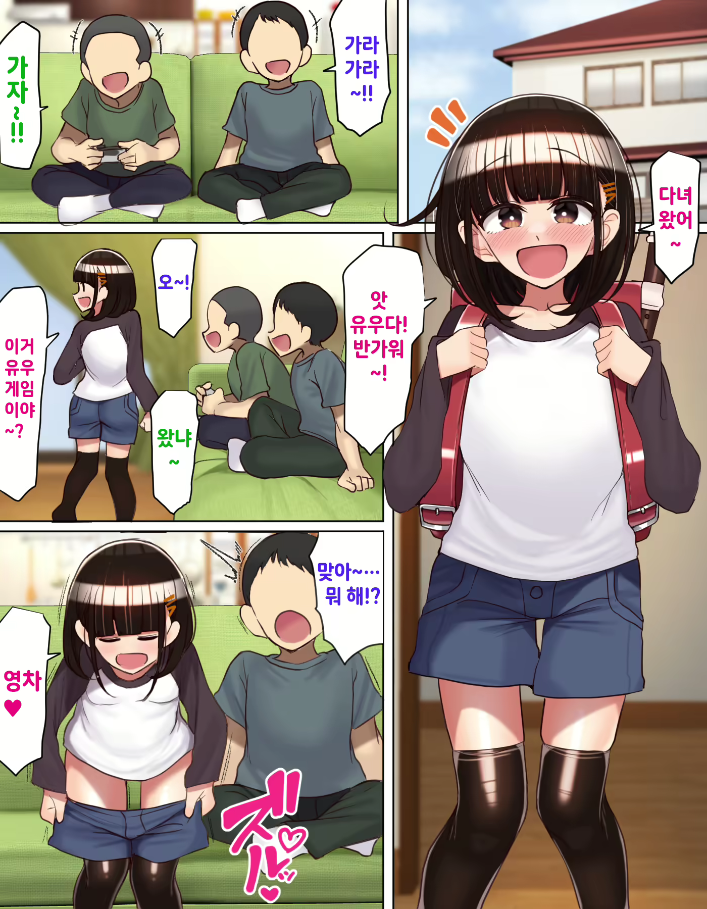Content 2996759 - 2 페이지
