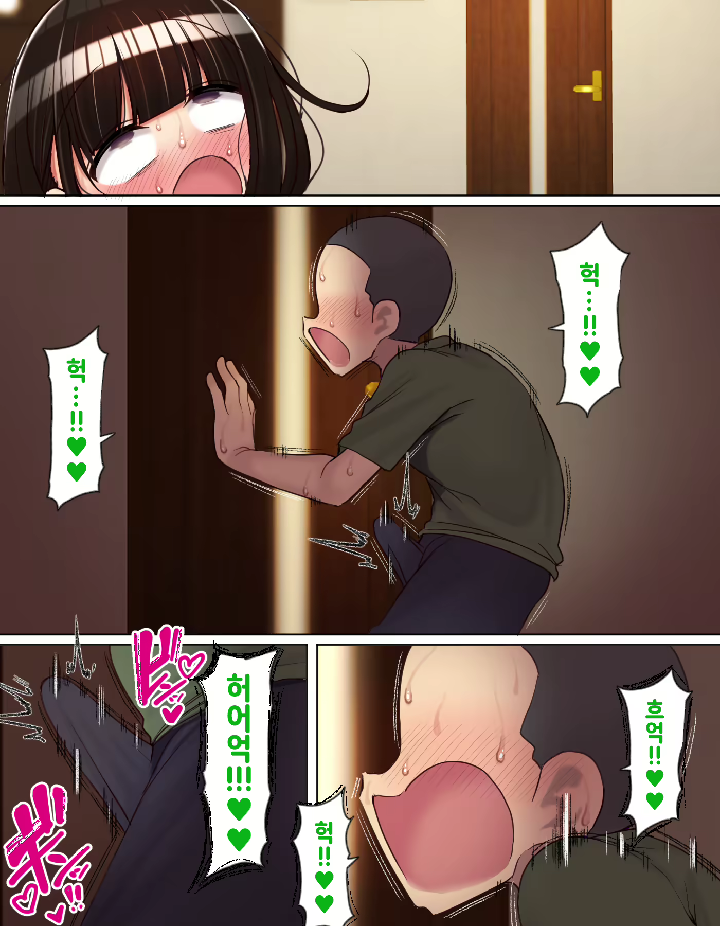 Content 2996759 - 41 페이지