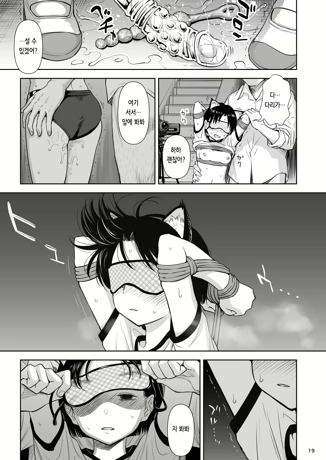 Content 2996804 - 18 페이지