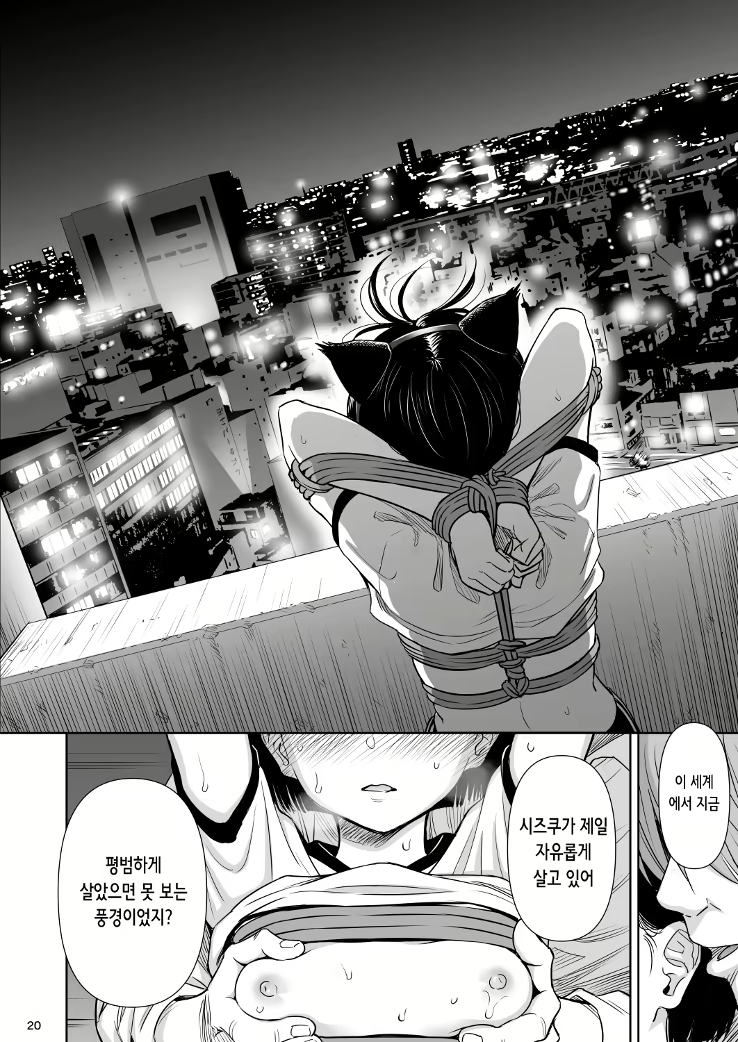 Content 2996804 - 19 페이지