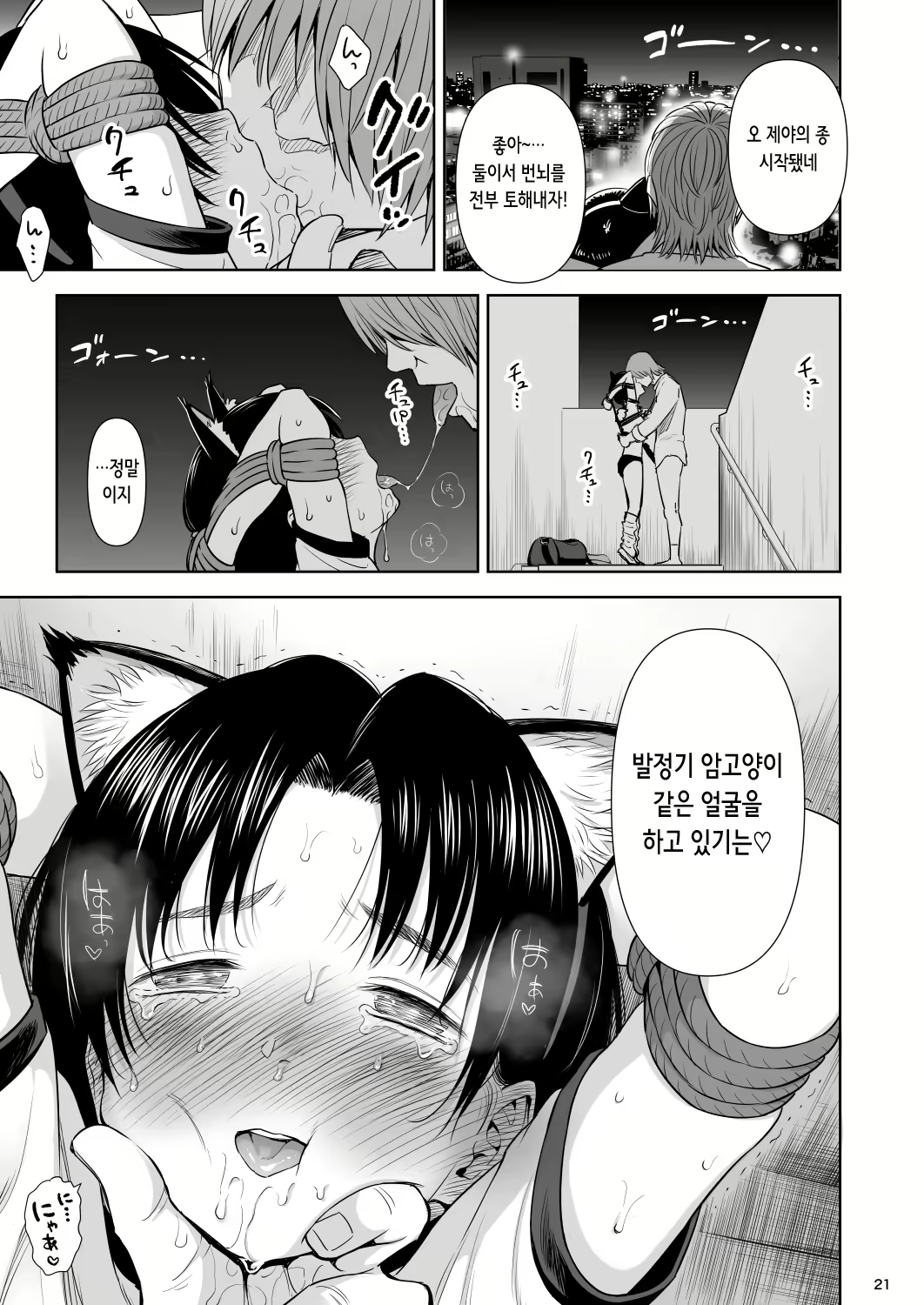 Content 2996804 - 20 페이지