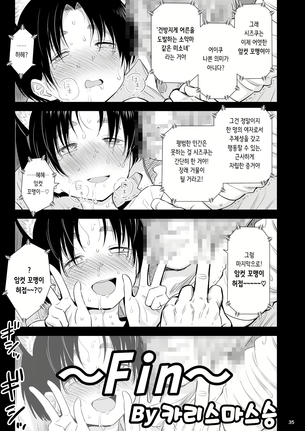 Content 2996804 - 34 페이지