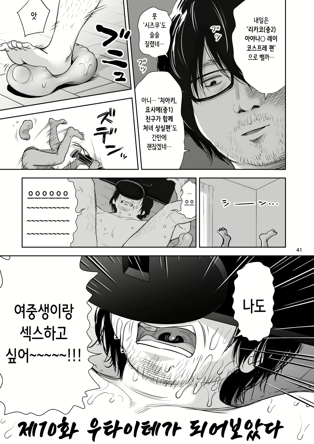 Content 2996804 - 40 페이지