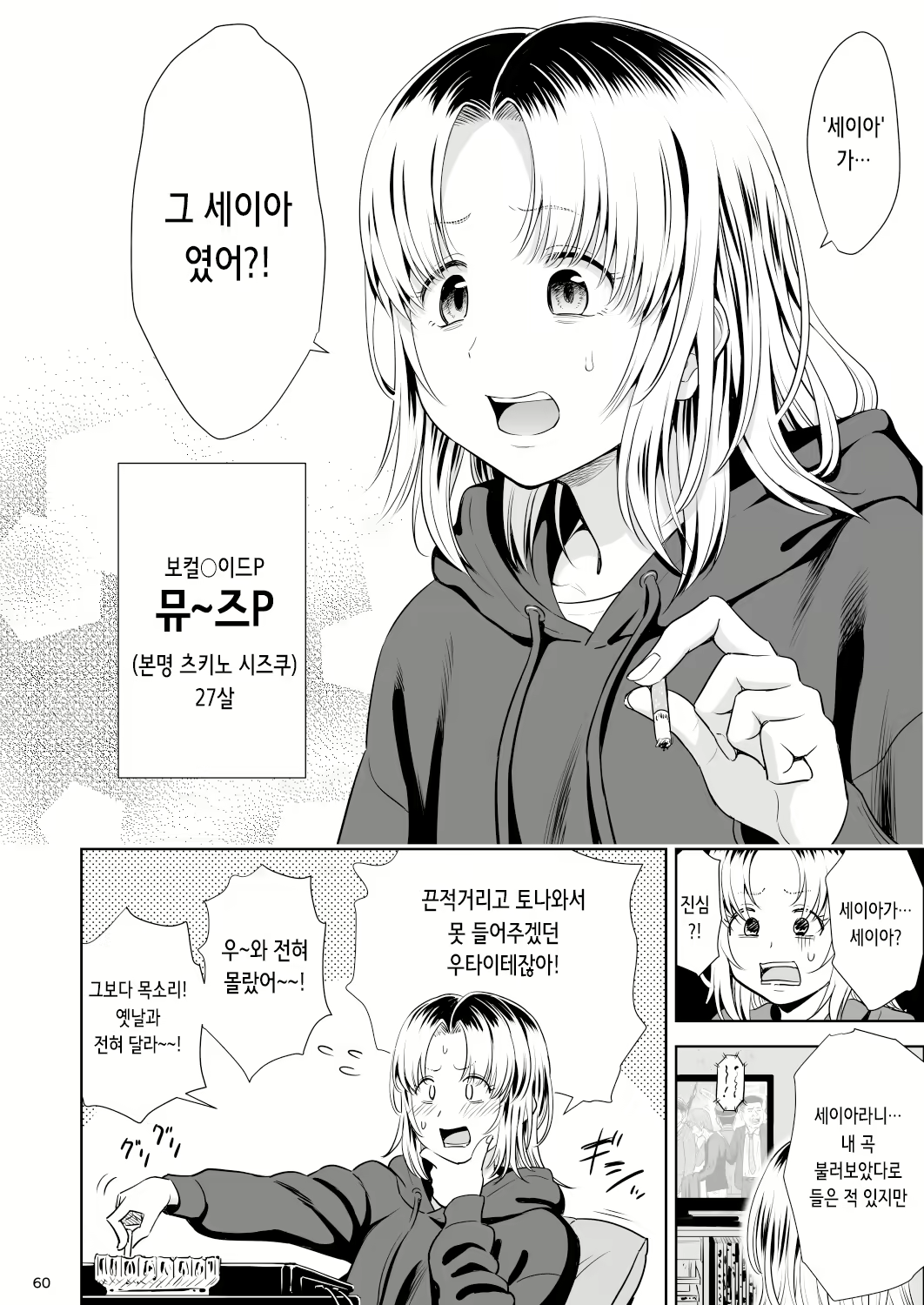 Content 2996804 - 59 페이지
