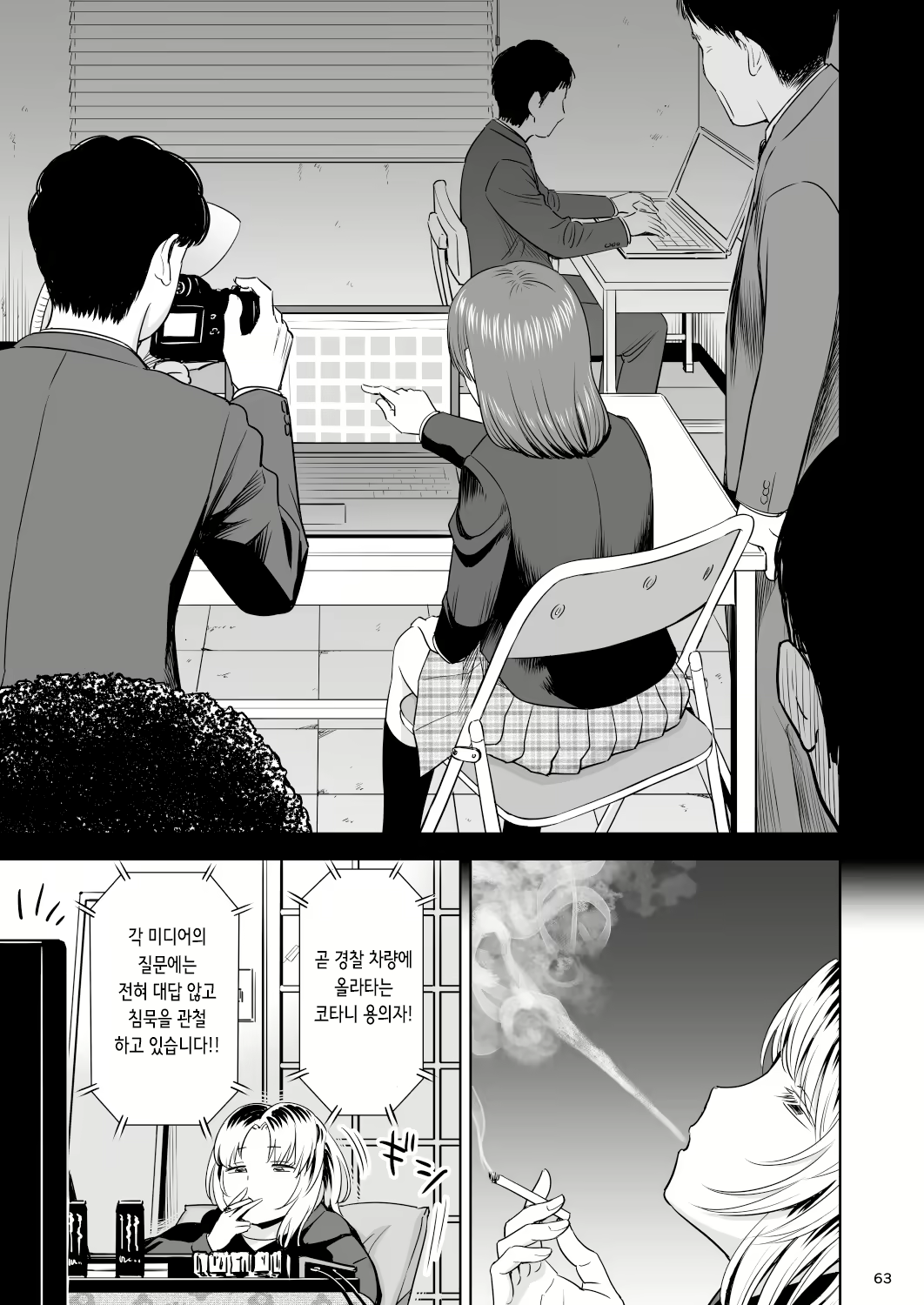 Content 2996804 - 62 페이지