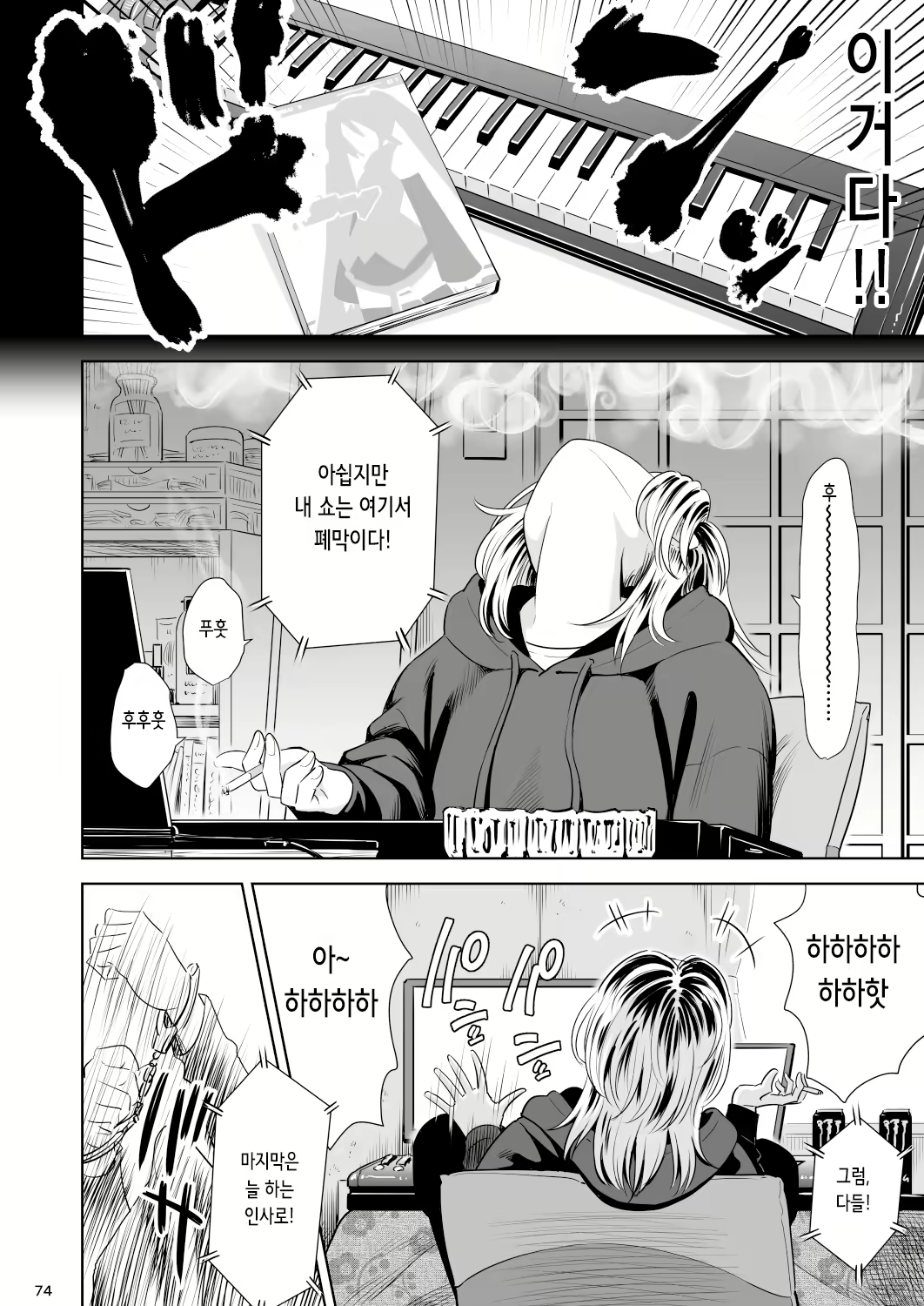 Content 2996804 - 73 페이지