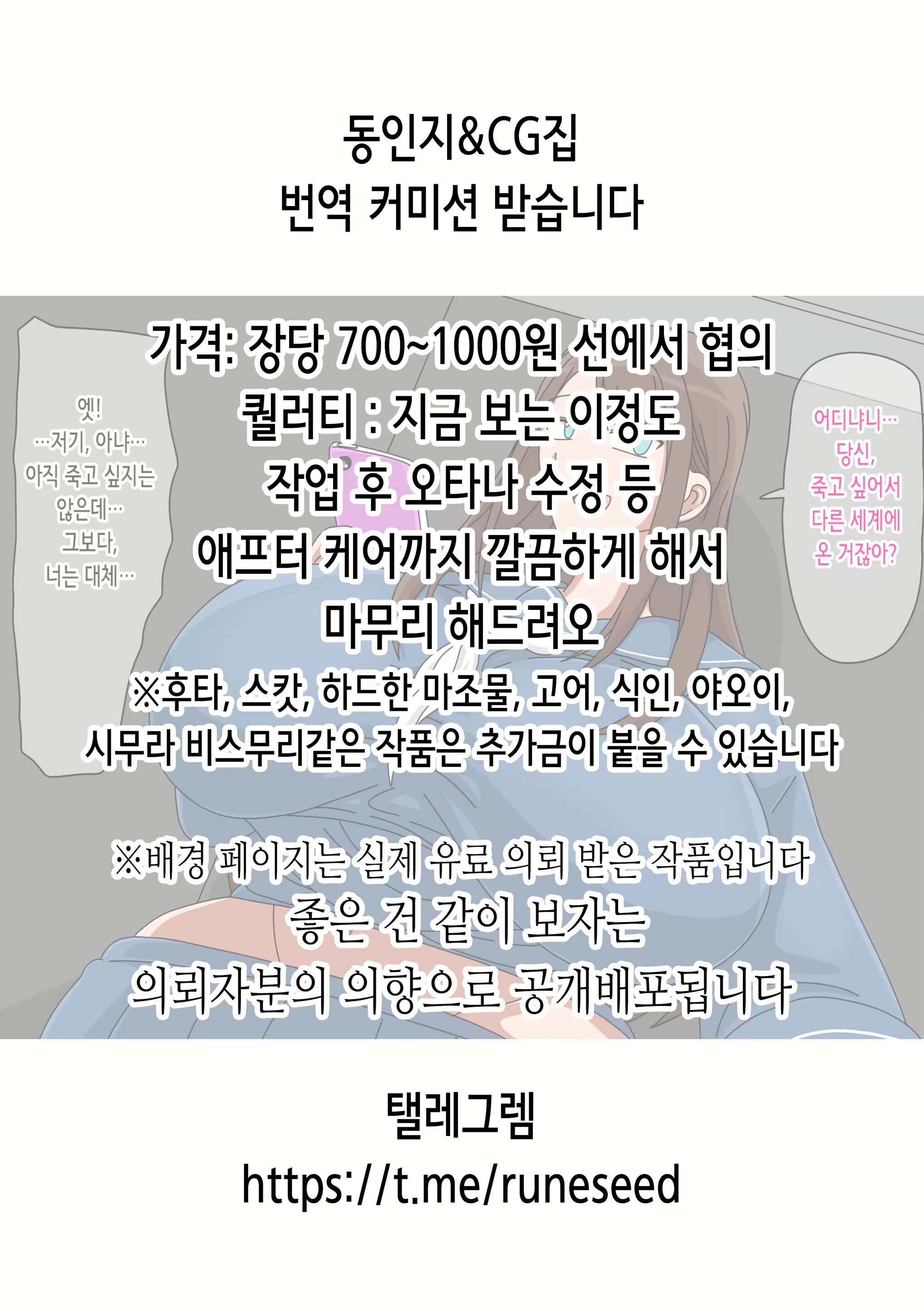 Content 2996804 - 80 페이지