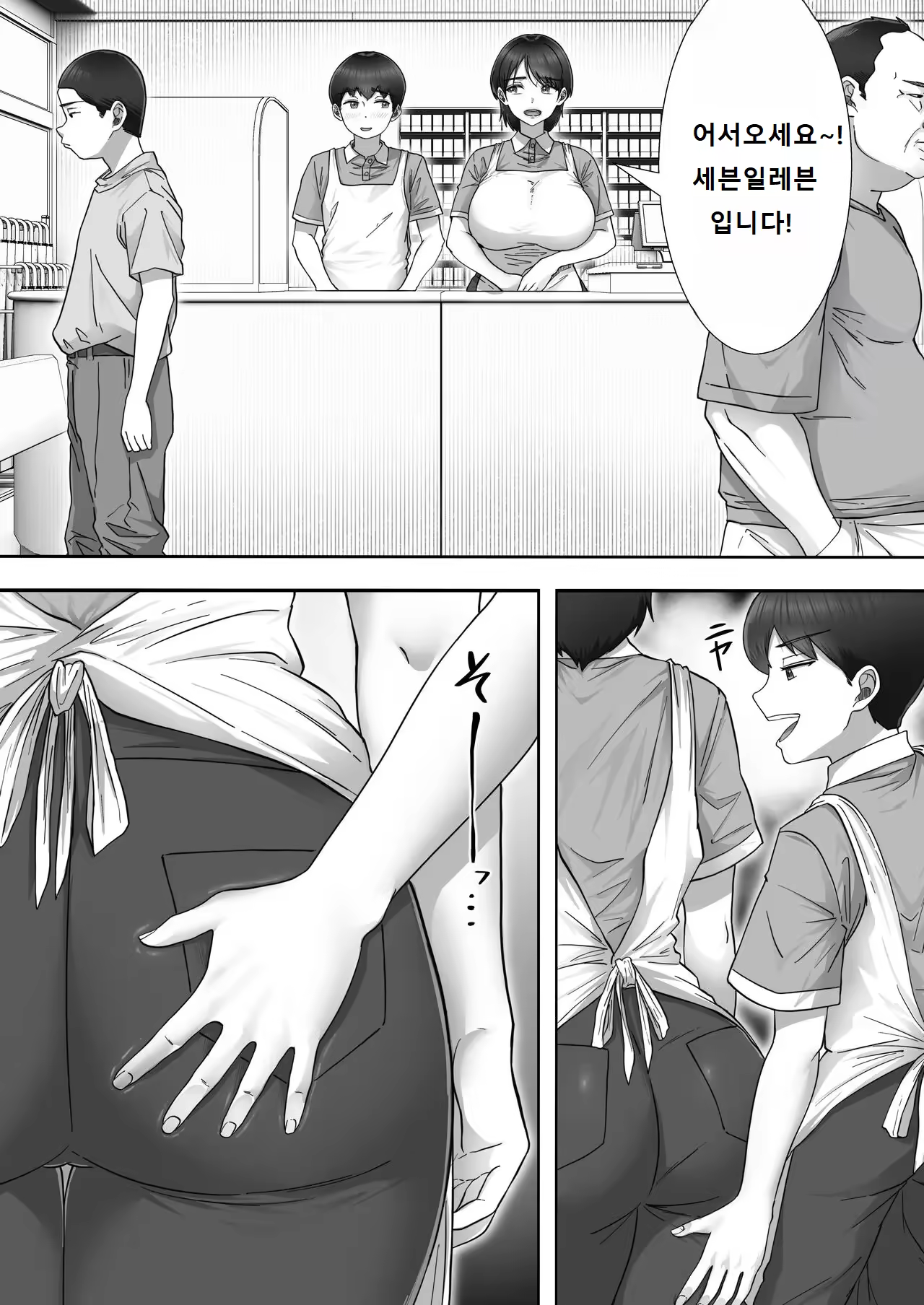 Content 2996814 - 11 페이지