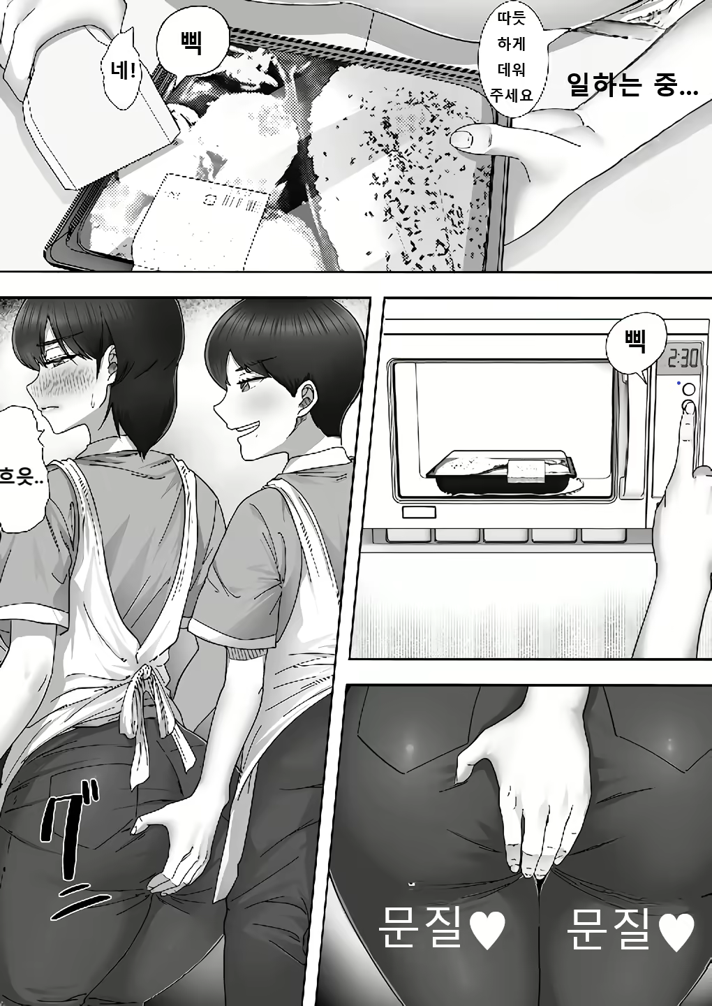 Content 2996814 - 13 페이지