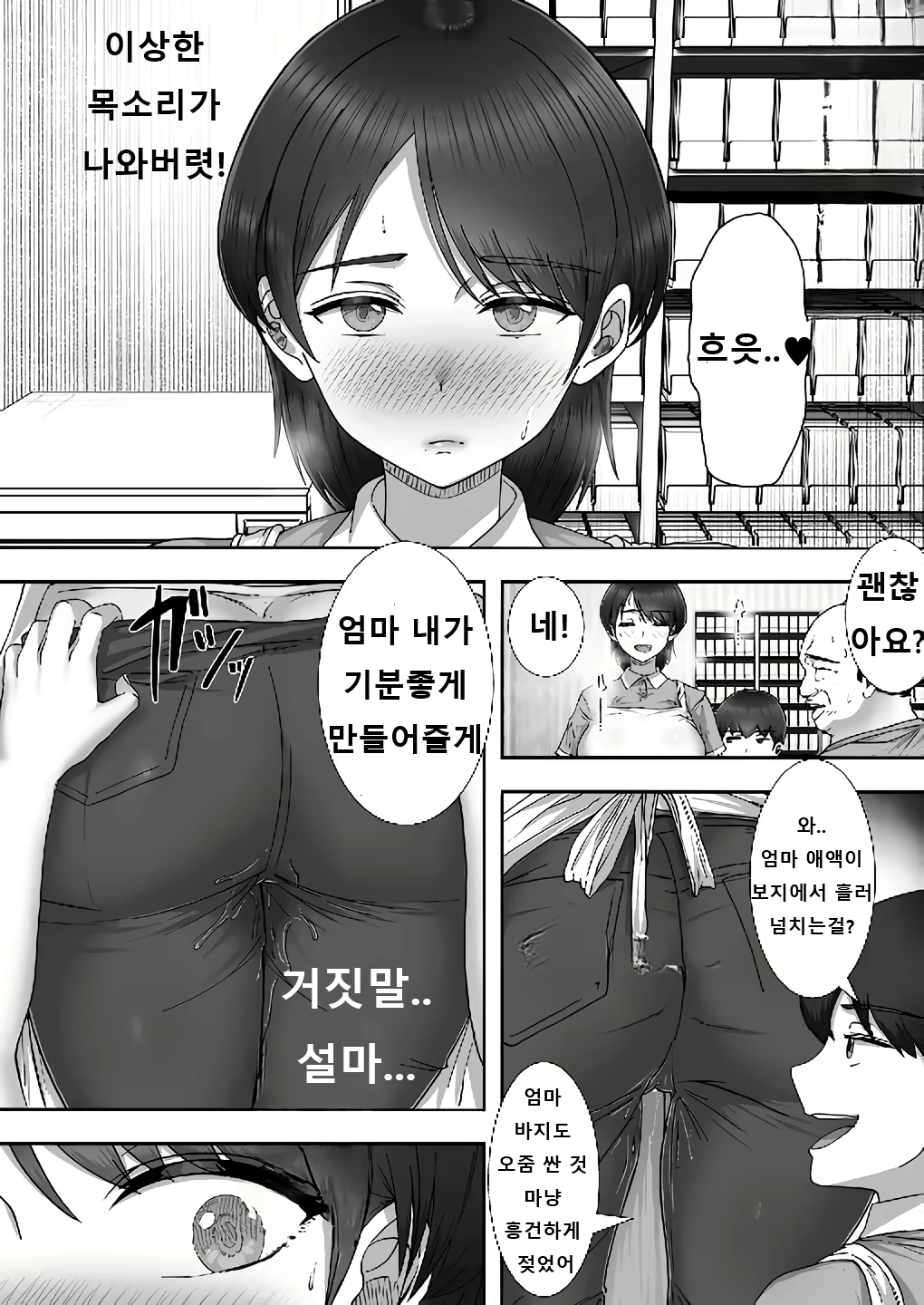 Content 2996814 - 14 페이지