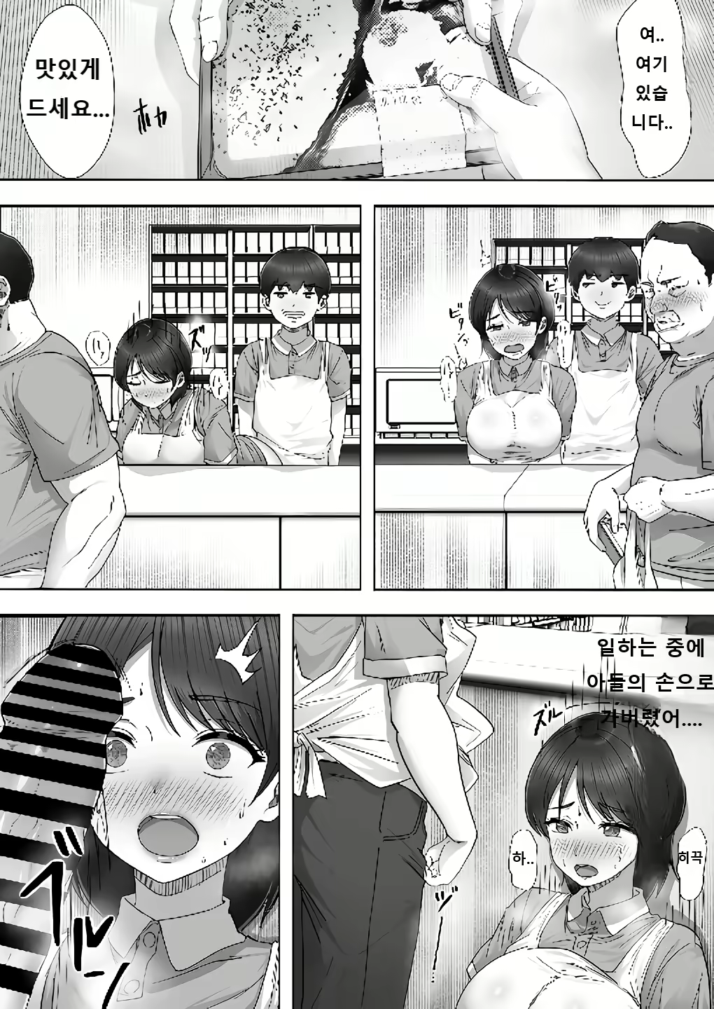 Content 2996814 - 20 페이지
