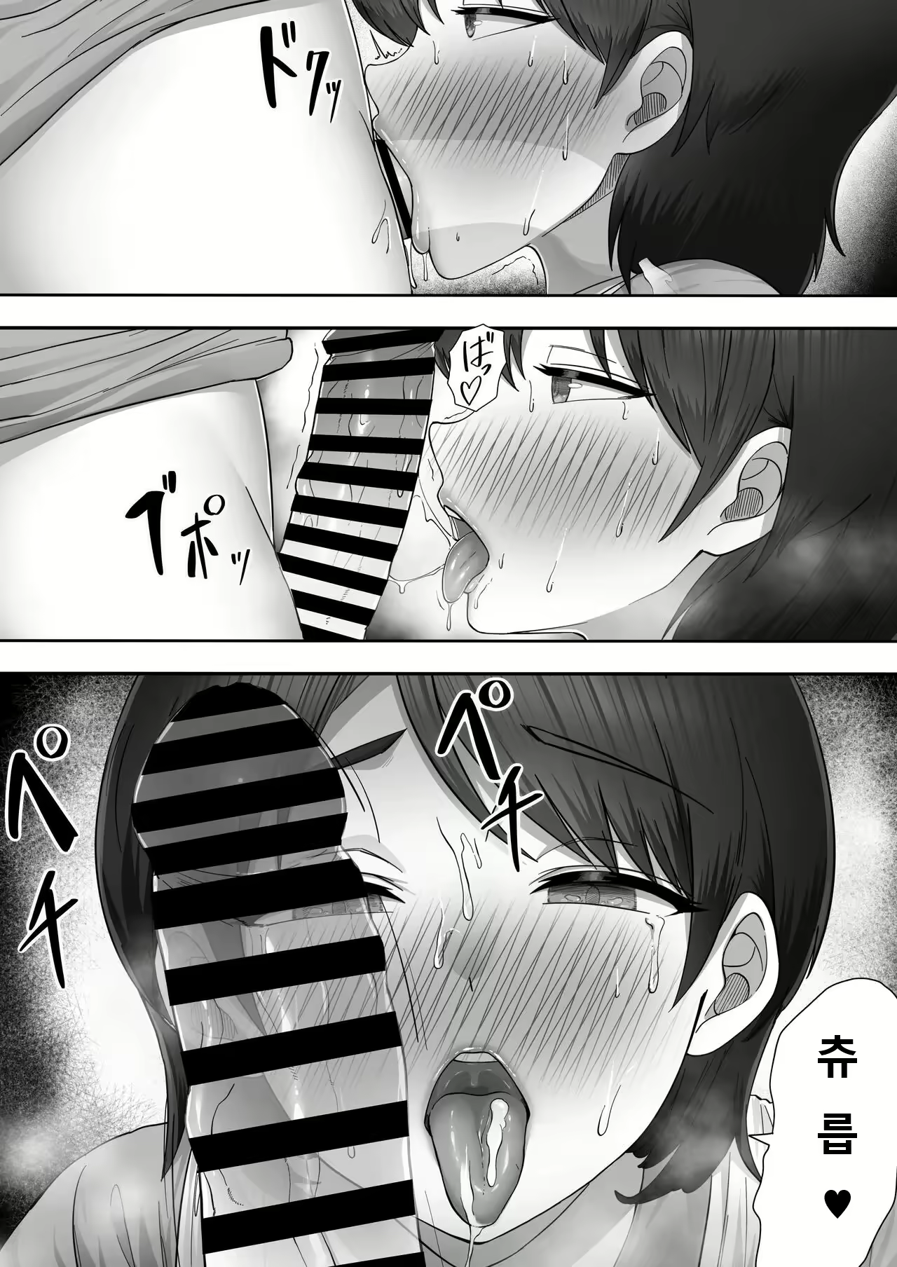 Content 2996814 - 28 페이지