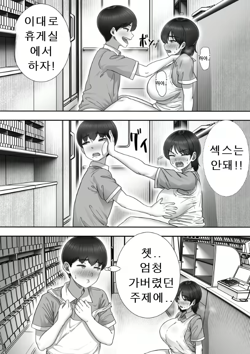 Content 2996814 - 29 페이지