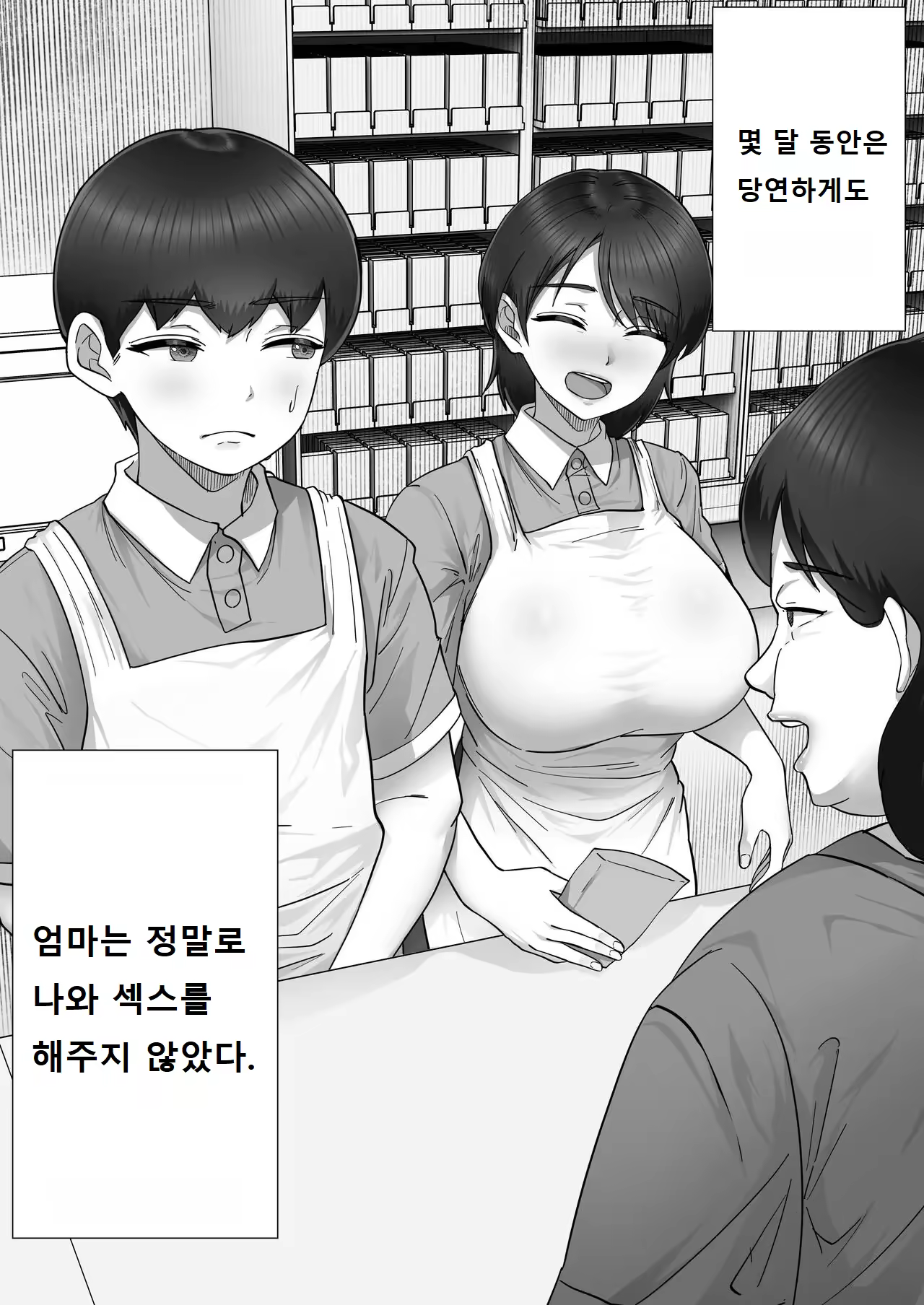 Content 2996814 - 30 페이지