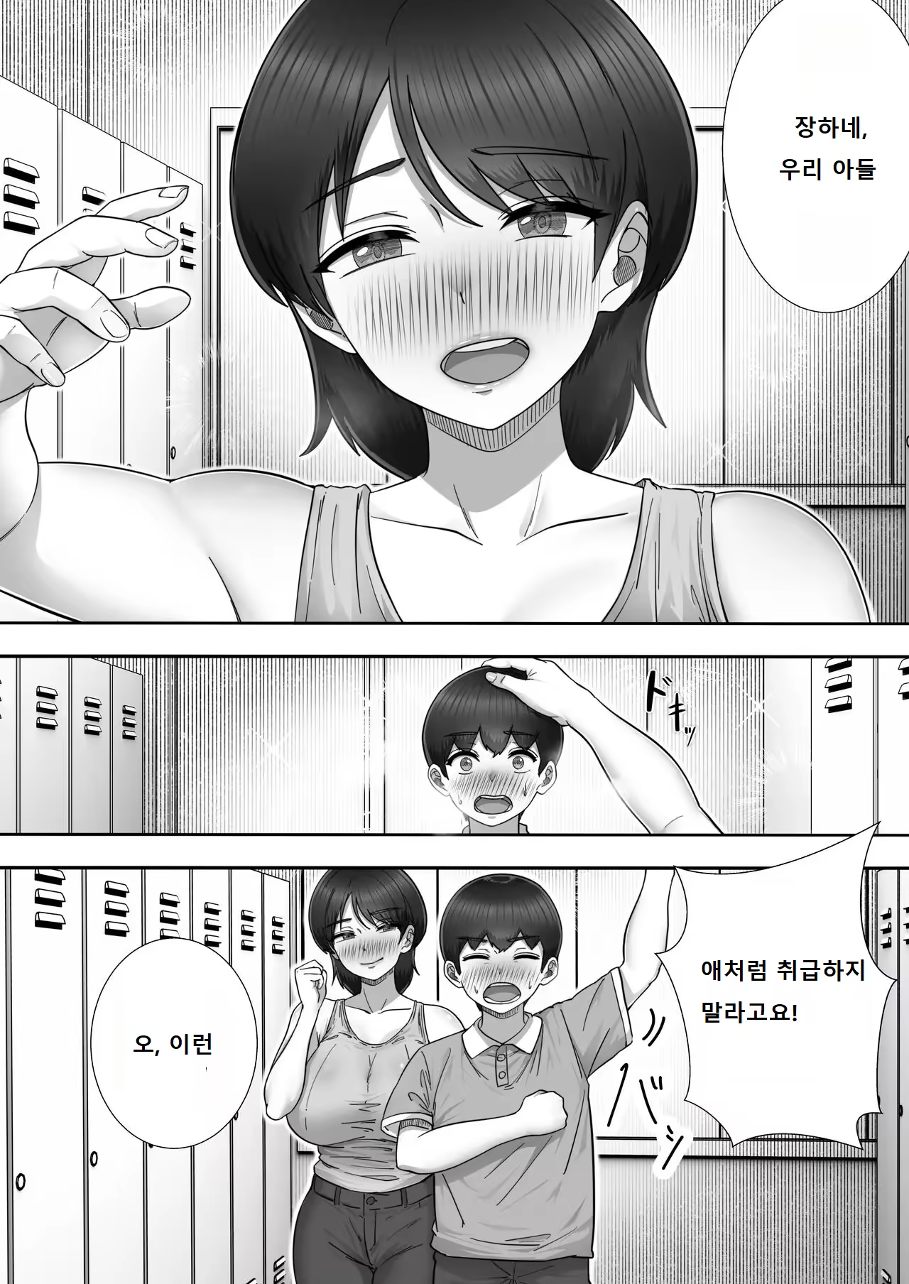 Content 2996814 - 32 페이지